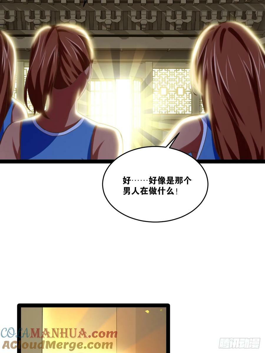 82.阴神碎片48