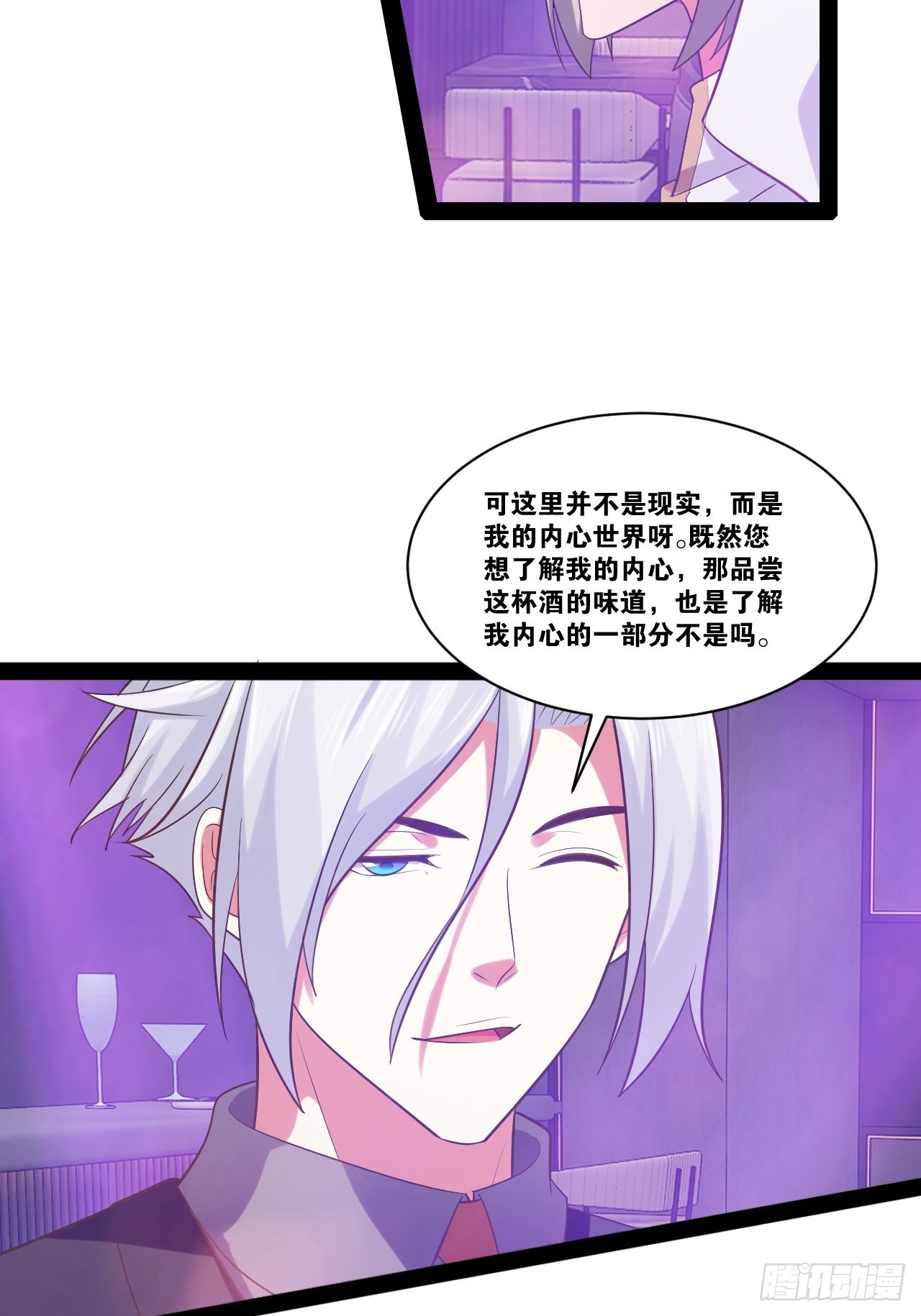 37.夜店之王8