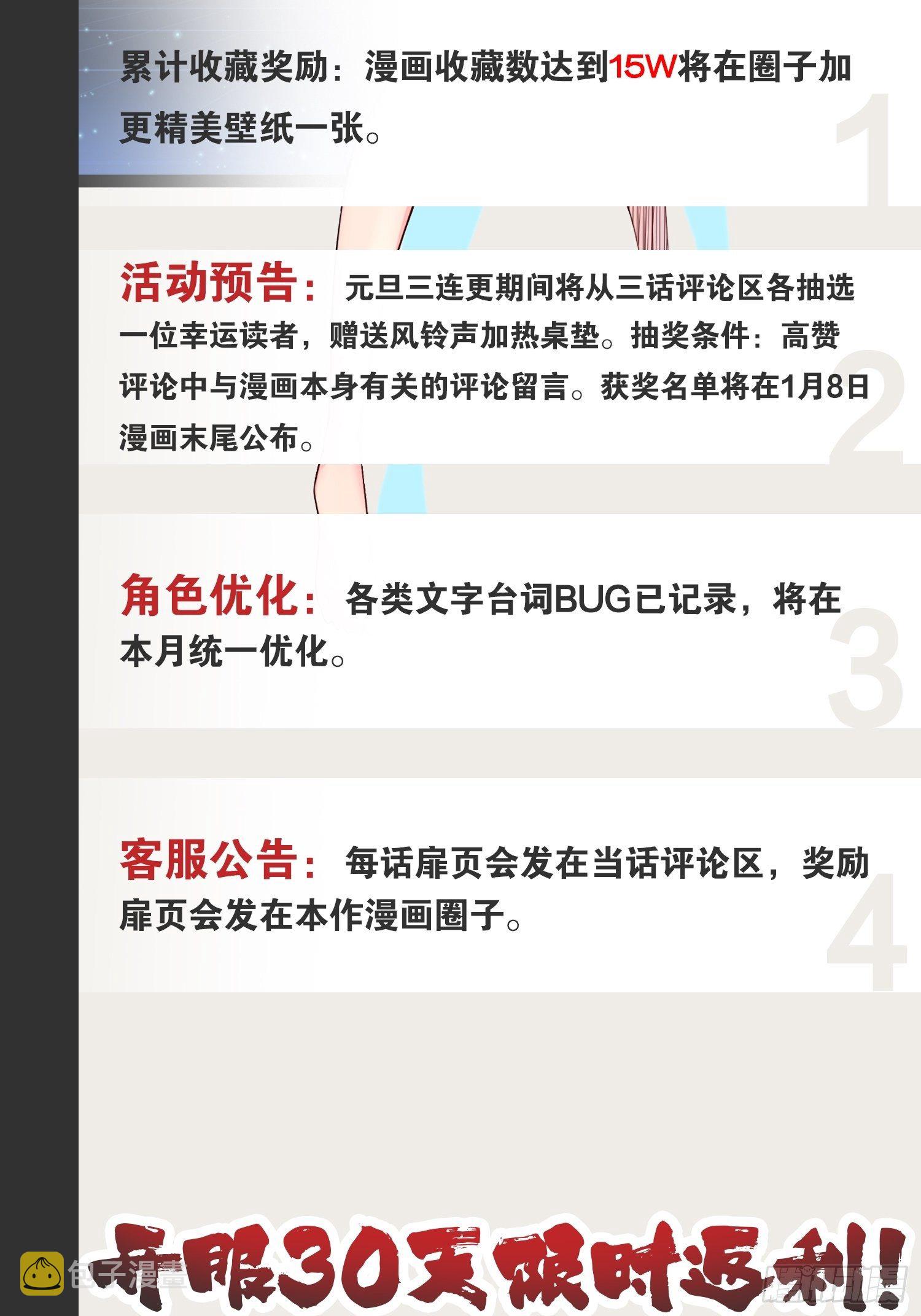 10.啐毒救人51
