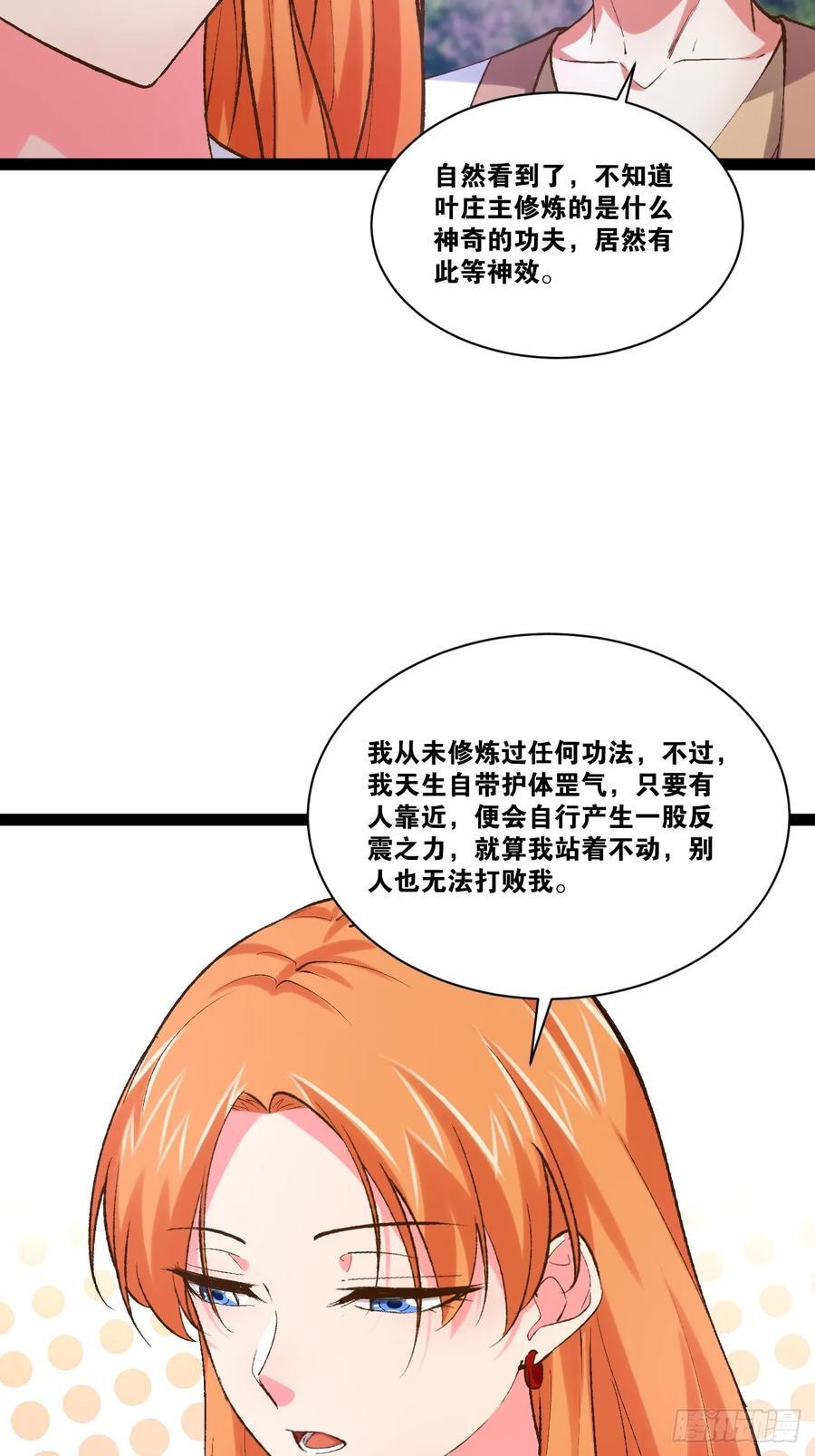 101.道心不移40