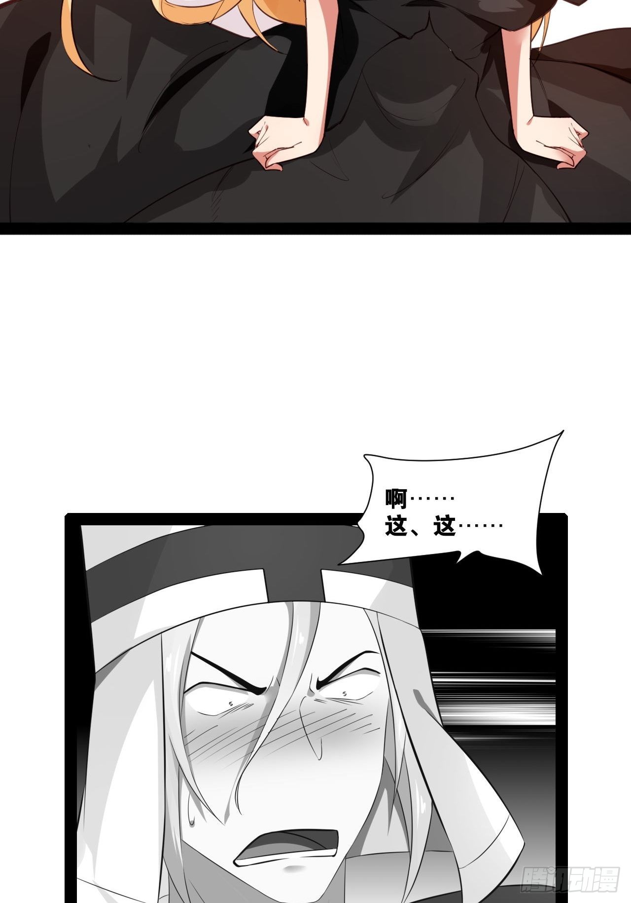 38.骑士邀约28