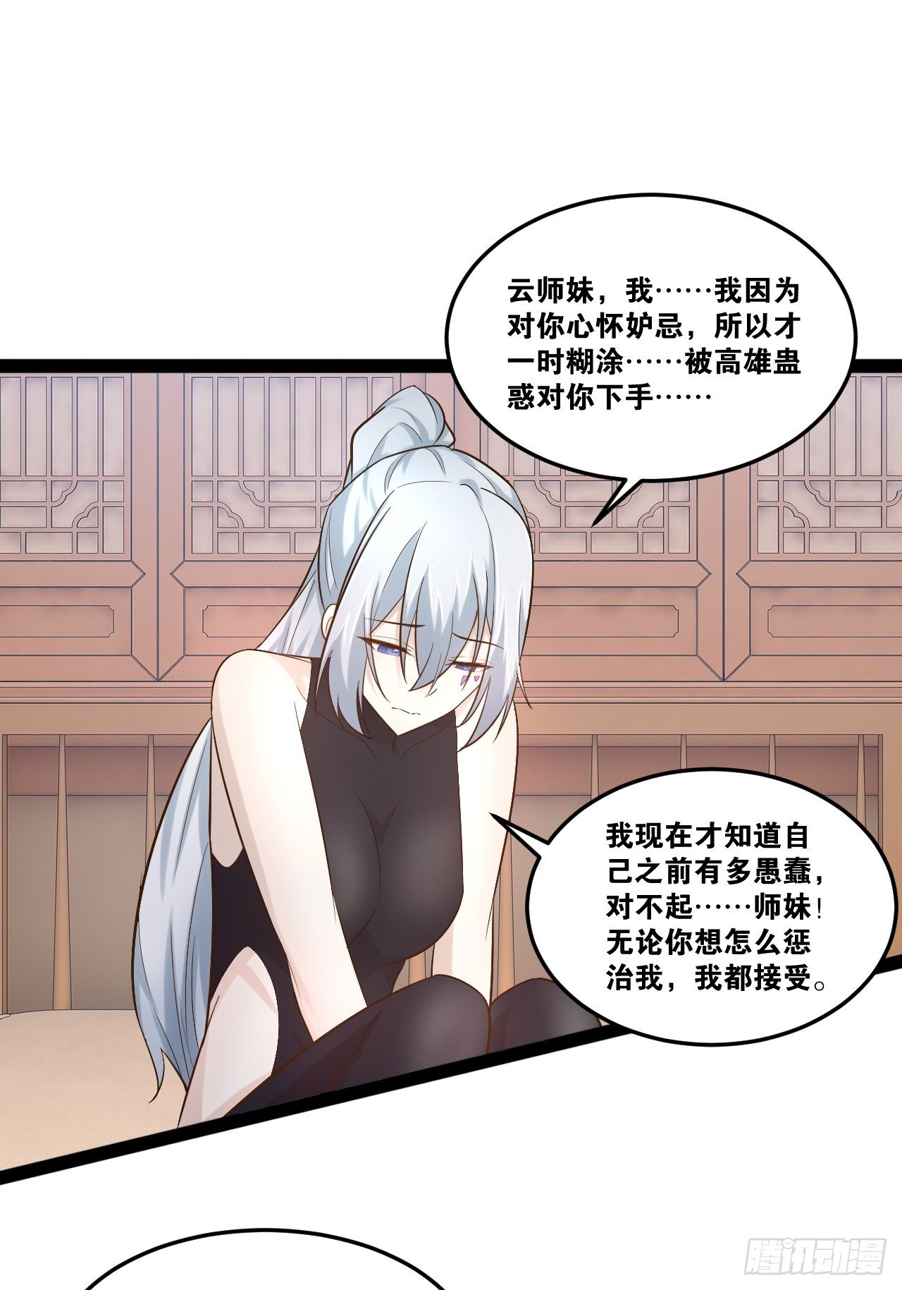 20.难舍双姝13