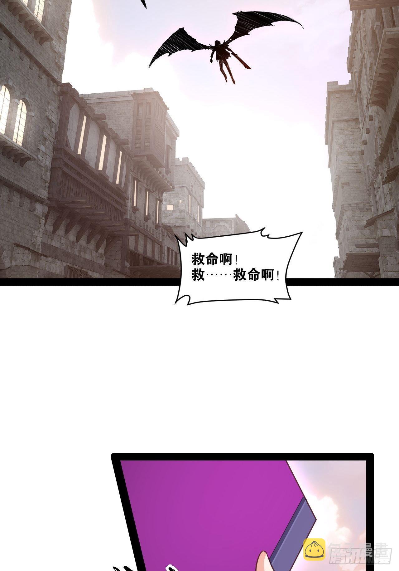 49.魔王心脏52