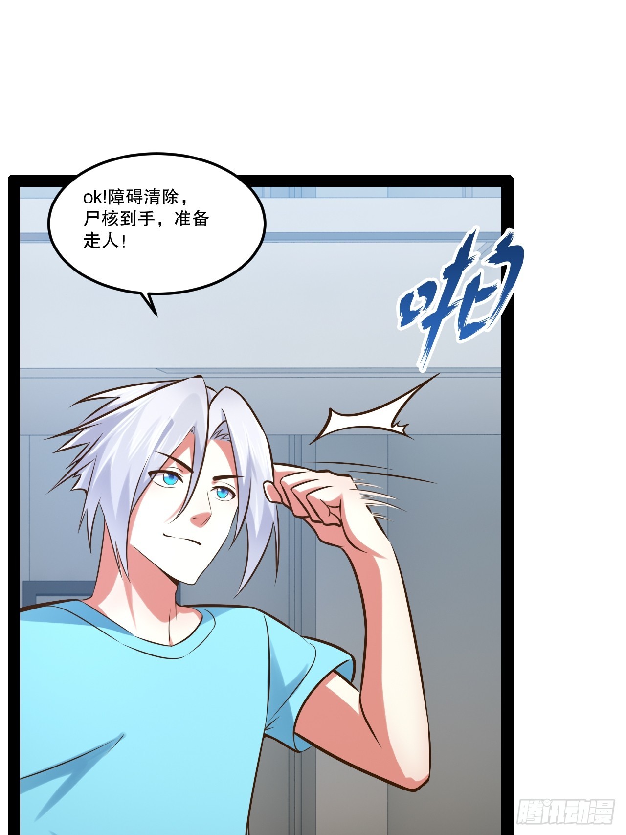 63.姐妹阋墙29