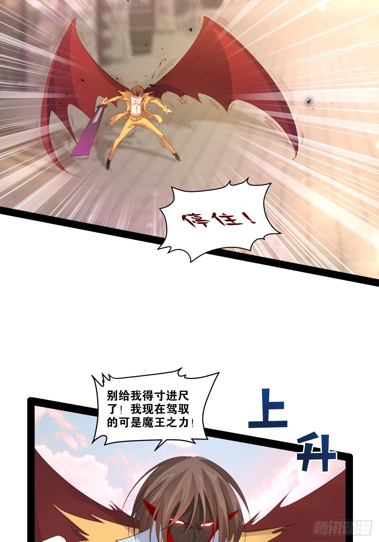 51.七圣合体16