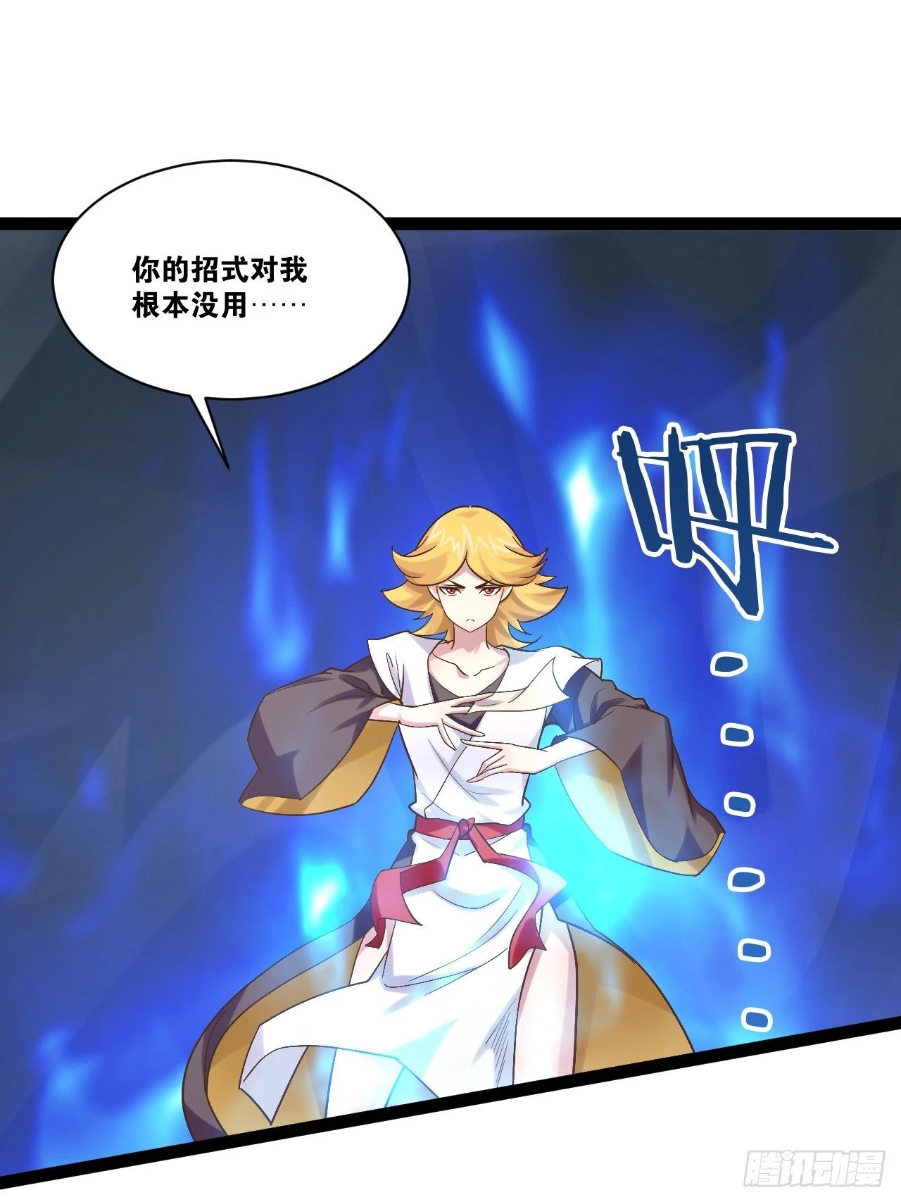 88.天下无衣68