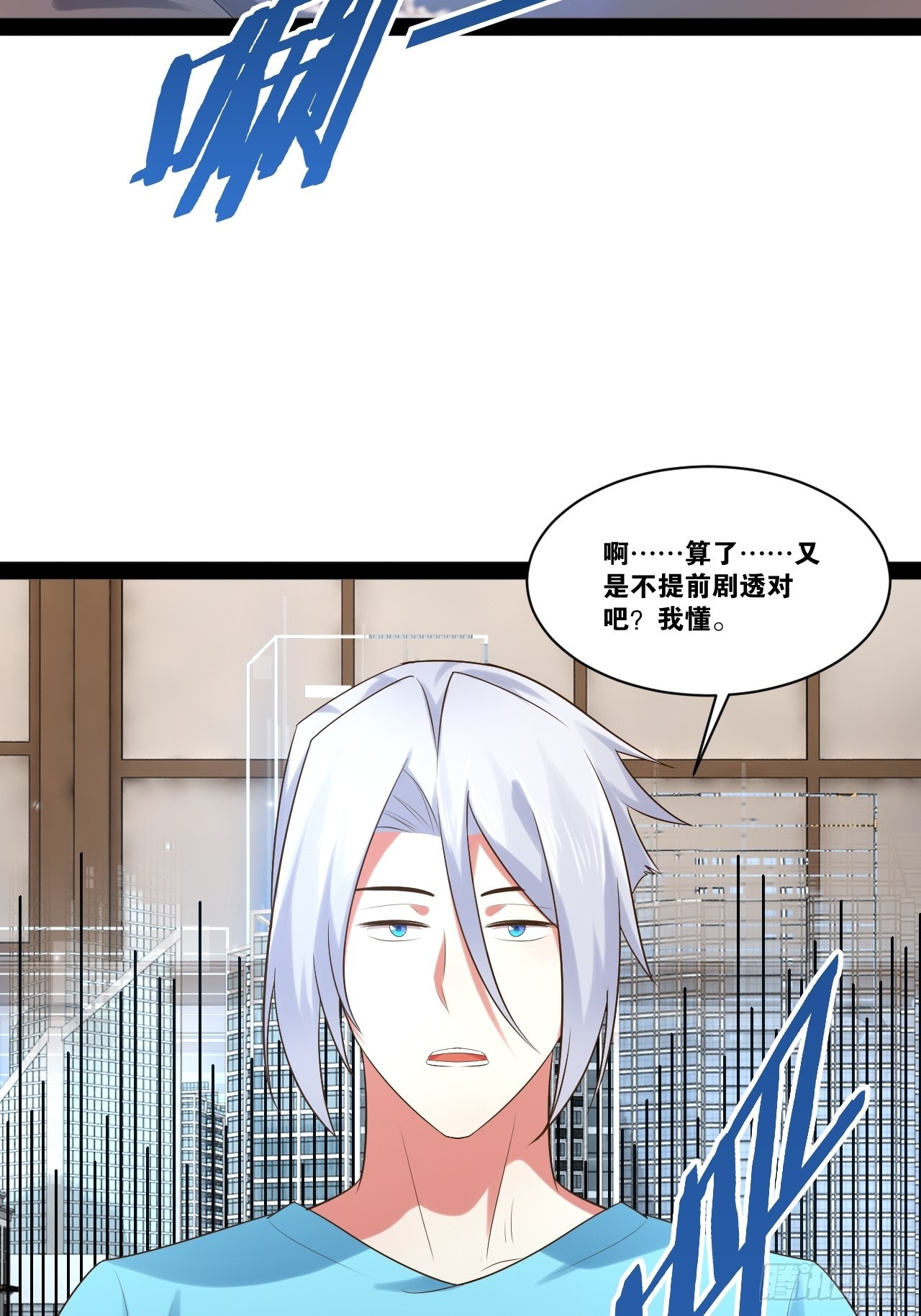 54.死域迷城19