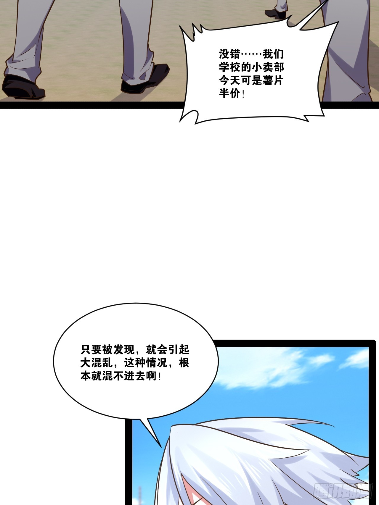 66.学园默示51