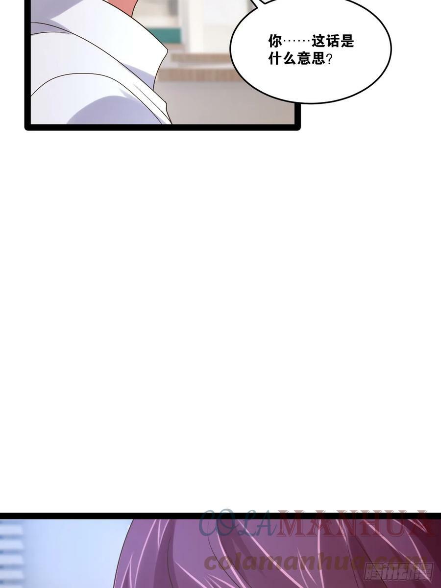 75.救世之人45