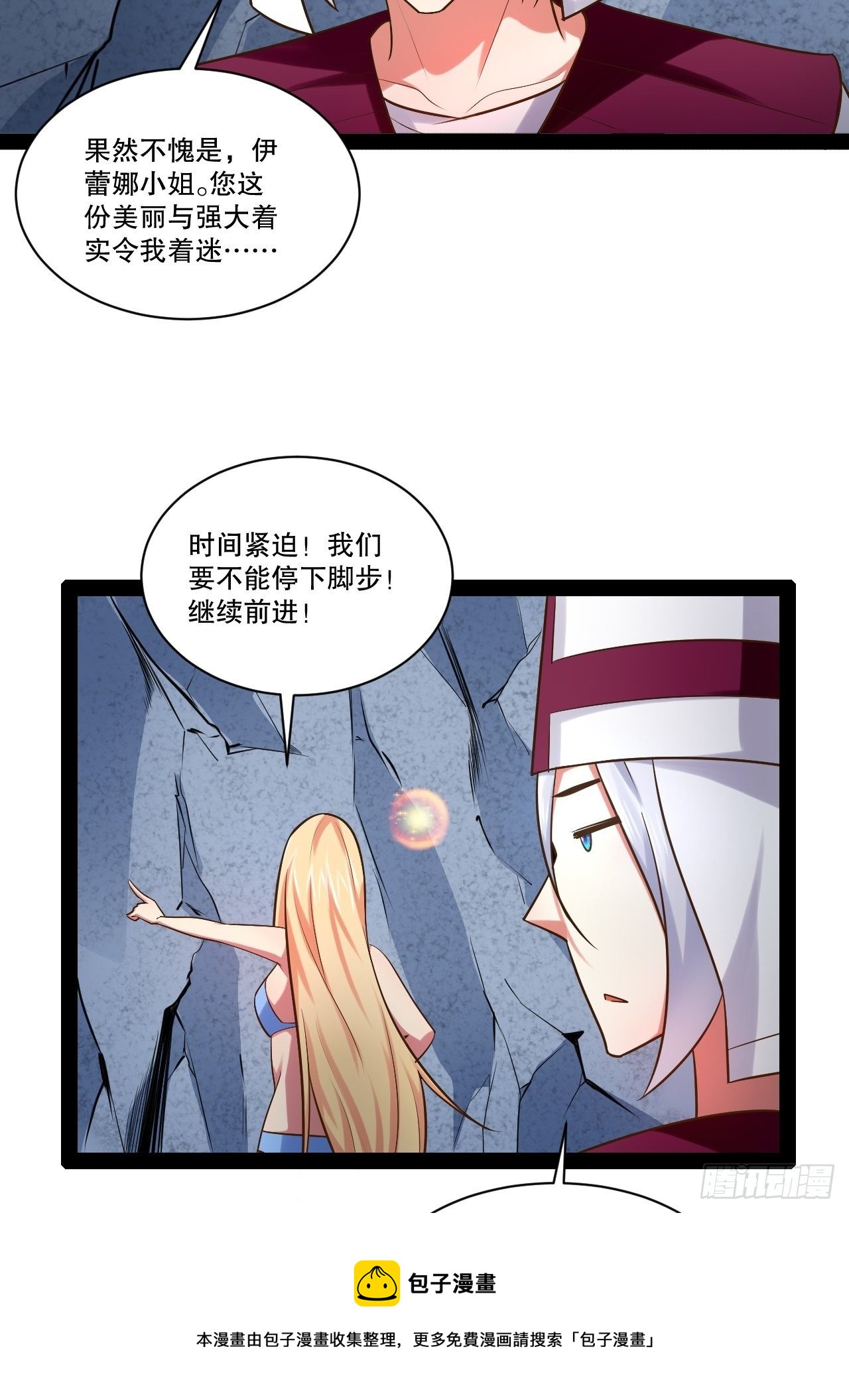 28.圣光之心40