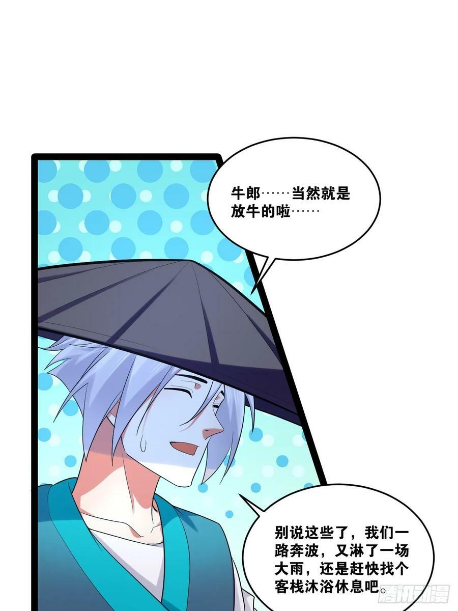 84.白金翰宫38