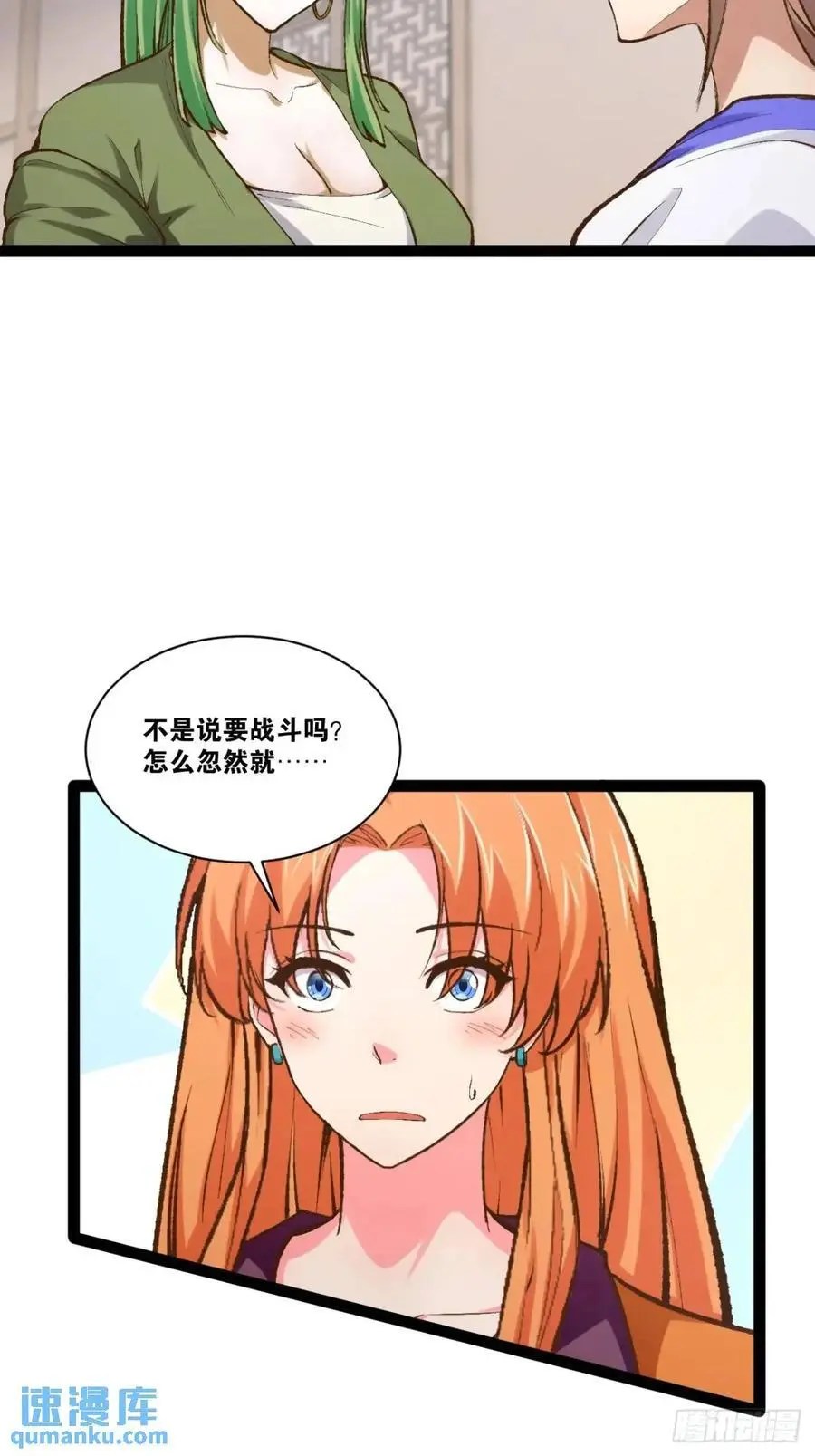 113.主从合战5