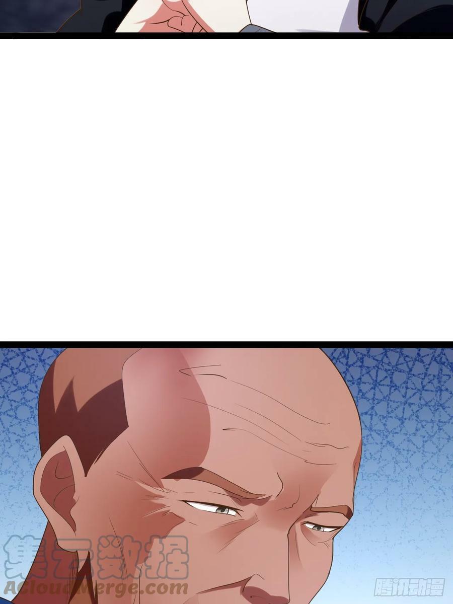 78.天降猛男57