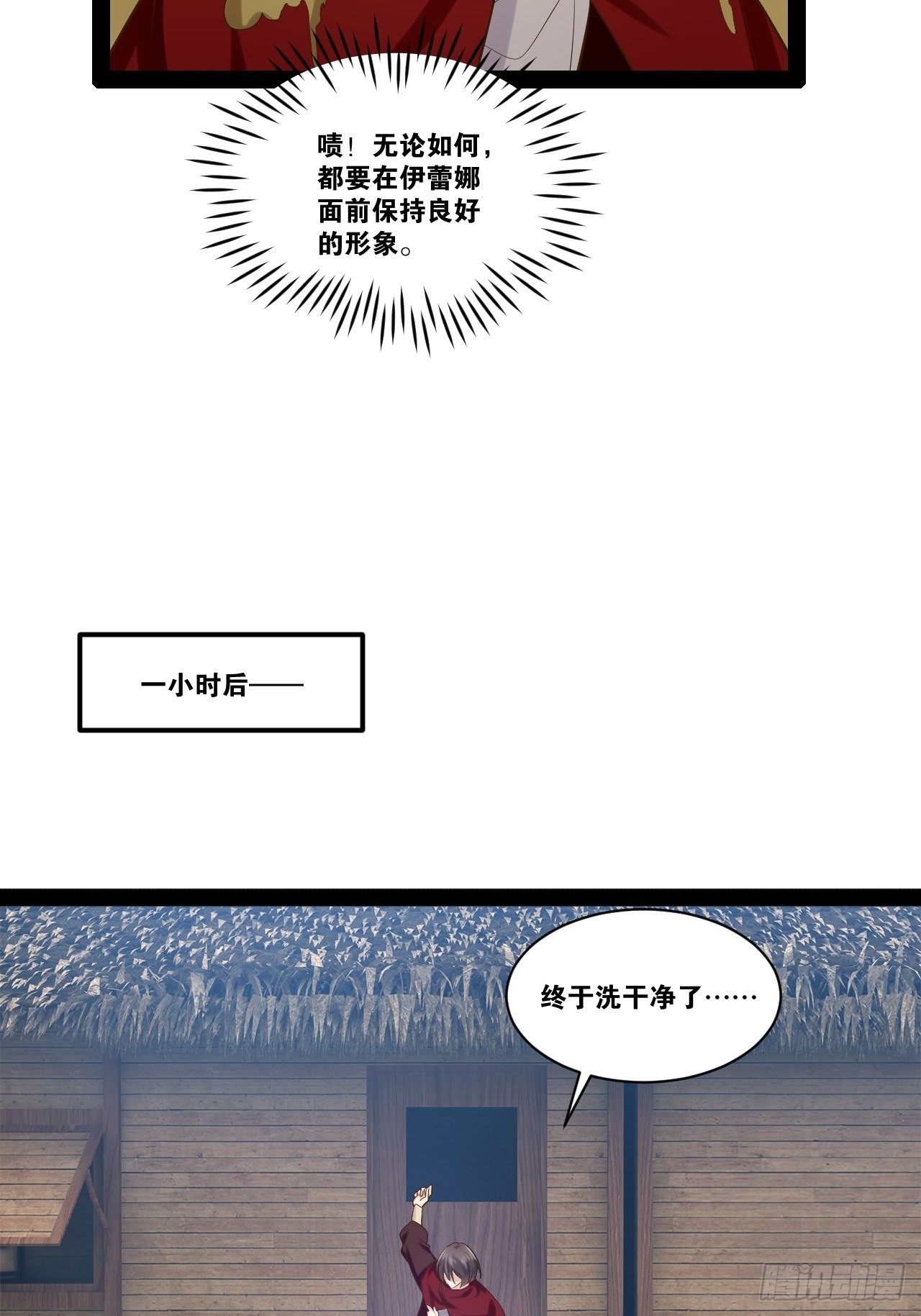 33.鸡债血偿23
