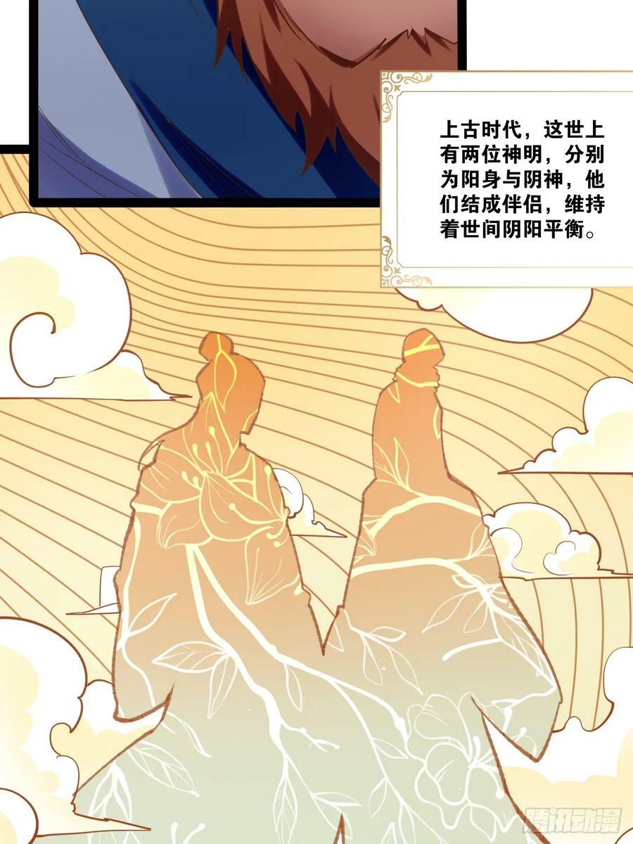 78.天降猛男44