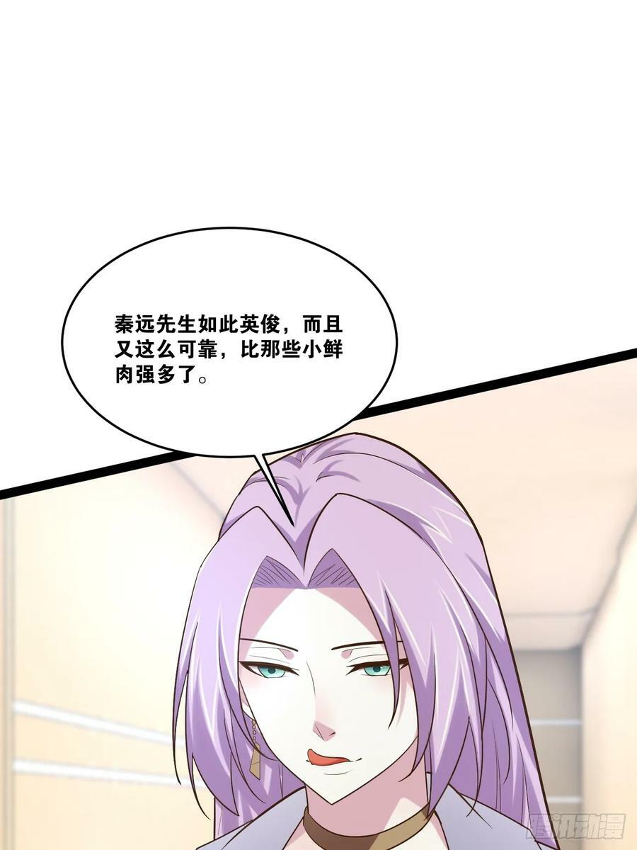 75.救世之人5