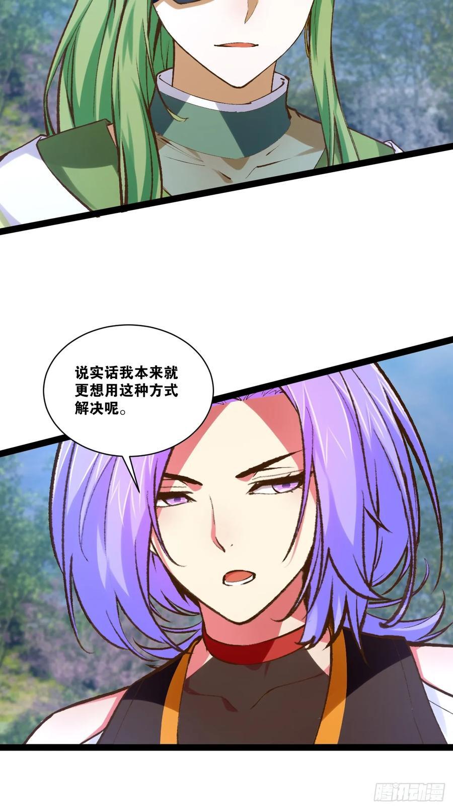 99.逃亡时间49