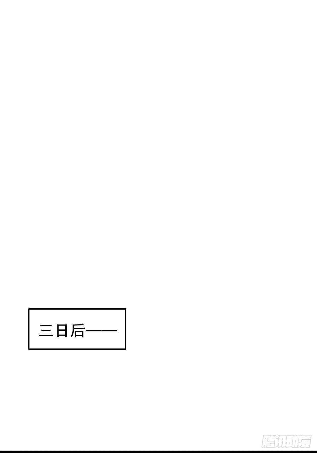 24.奴隶魅魔26