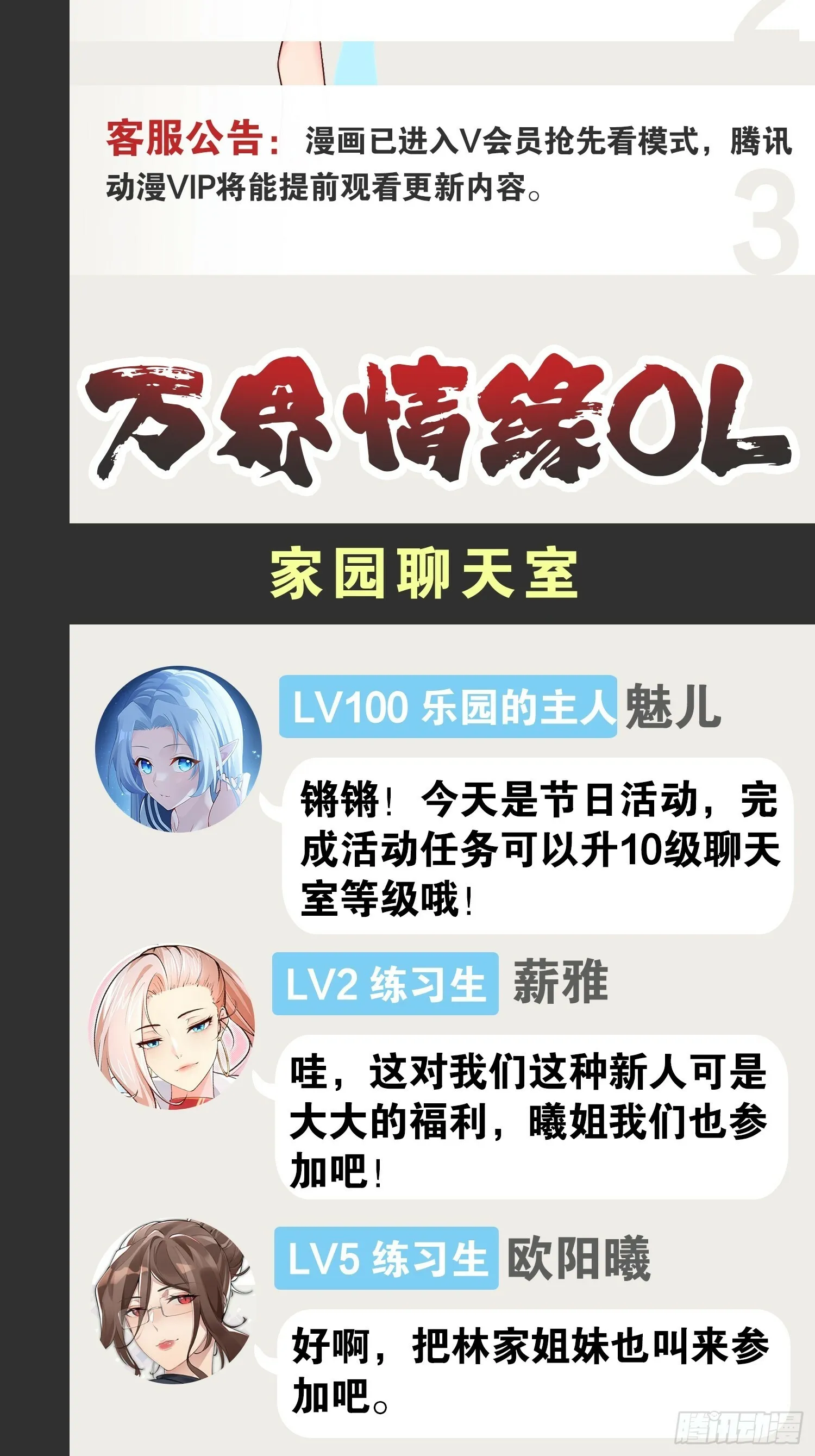 85.炎炎对决63