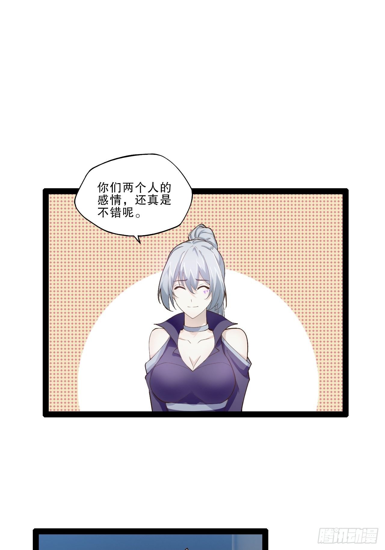 17.六阳双修19