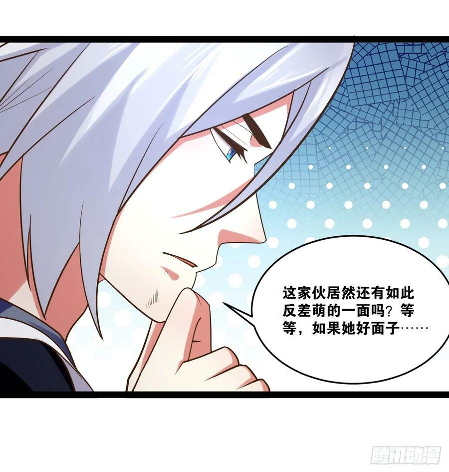79.四柱强者46