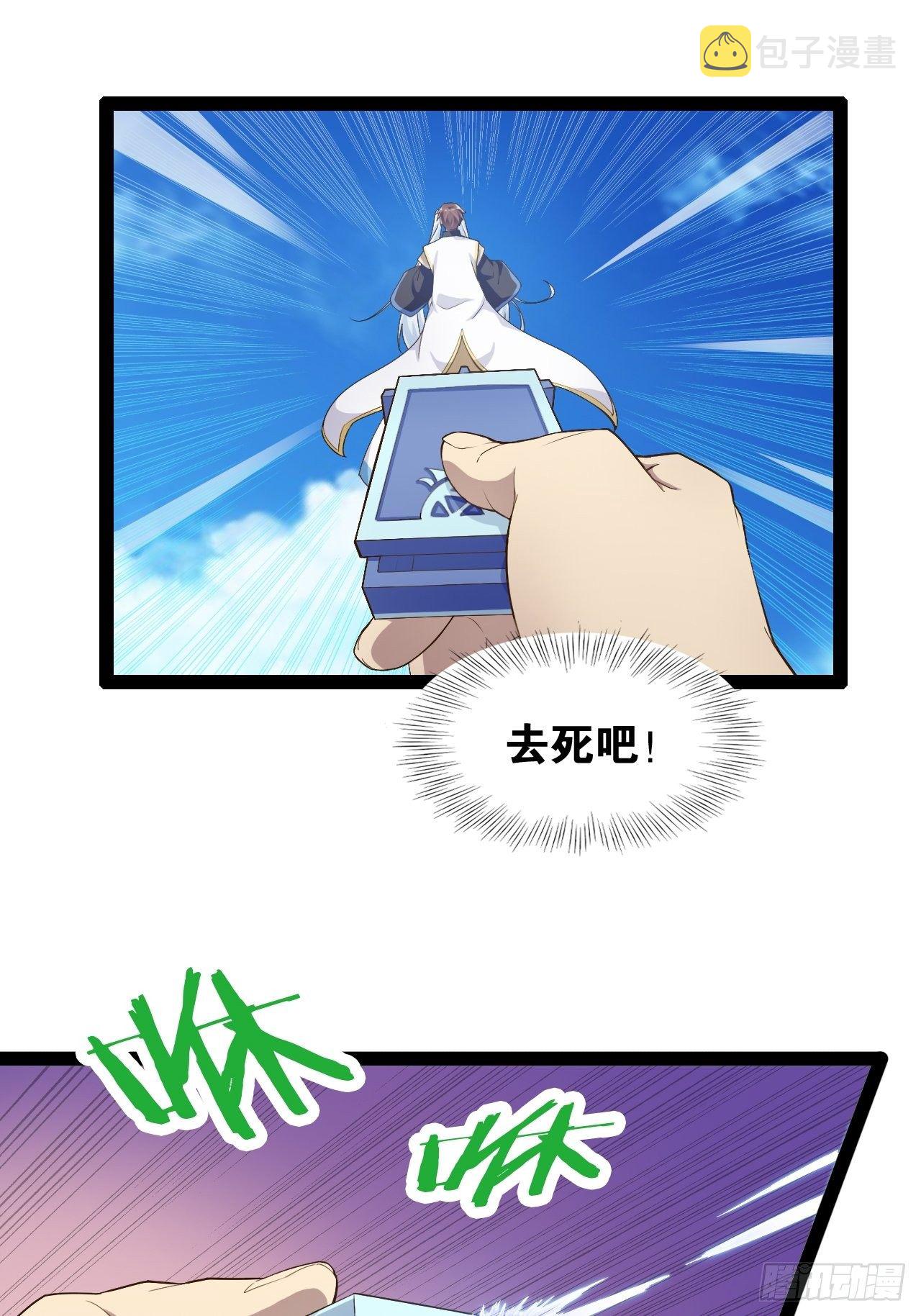 9.独战大熊3