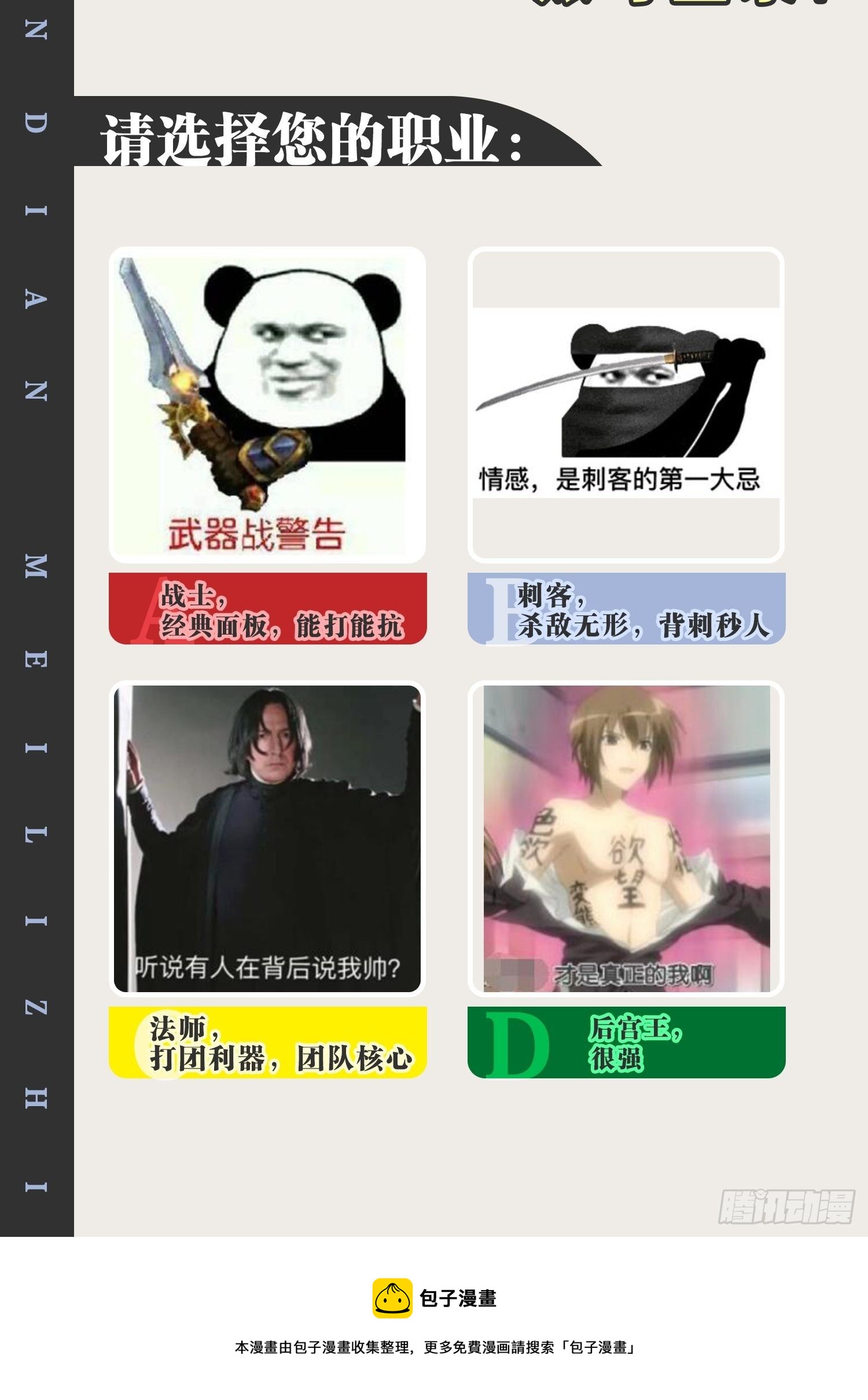 3.青楼开局51