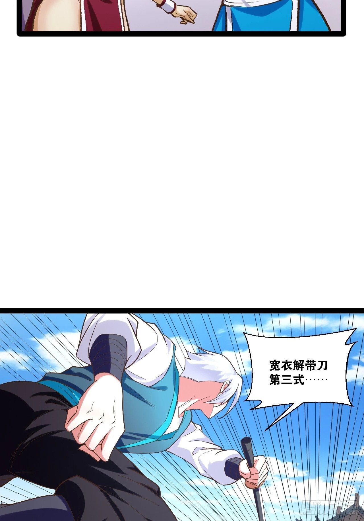 88.天下无衣50
