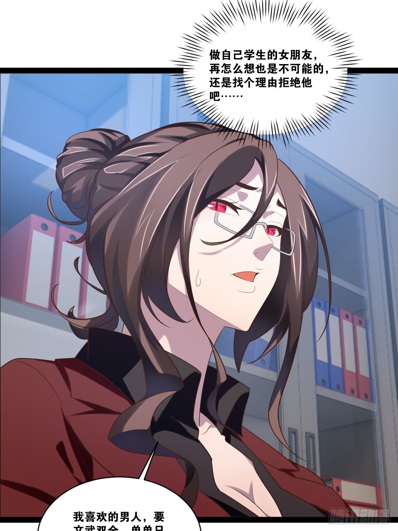 68.文武双全32