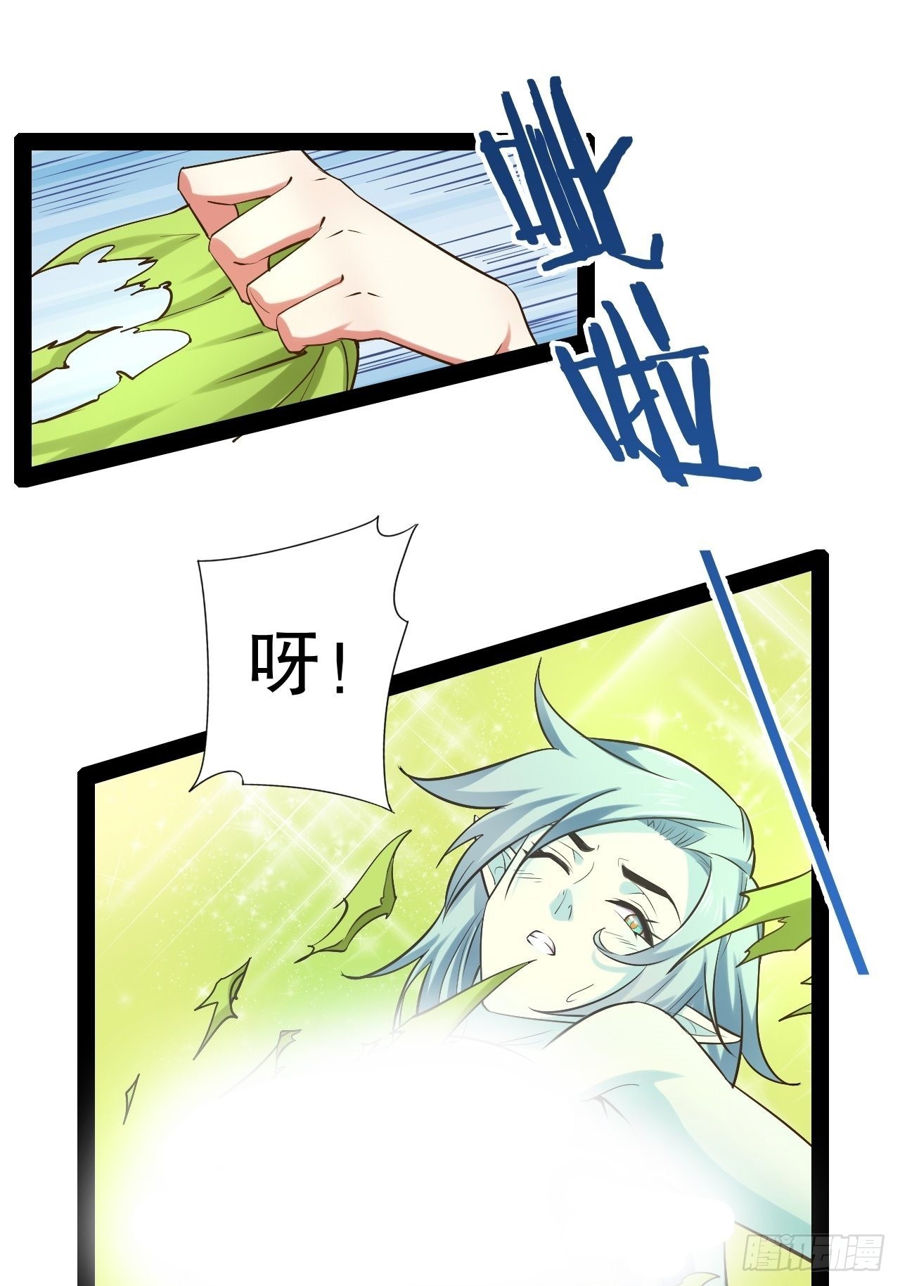 30.攻略女王31