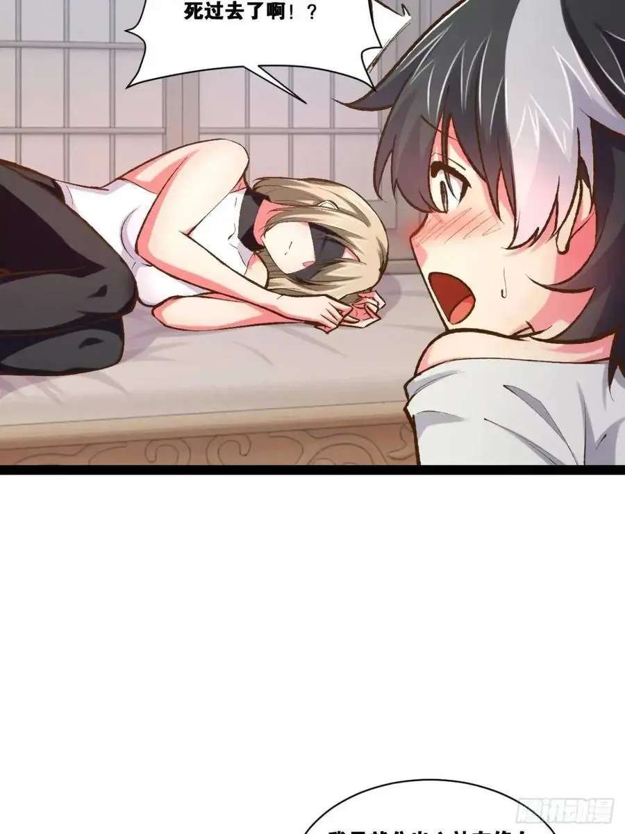 116.魅力无限79