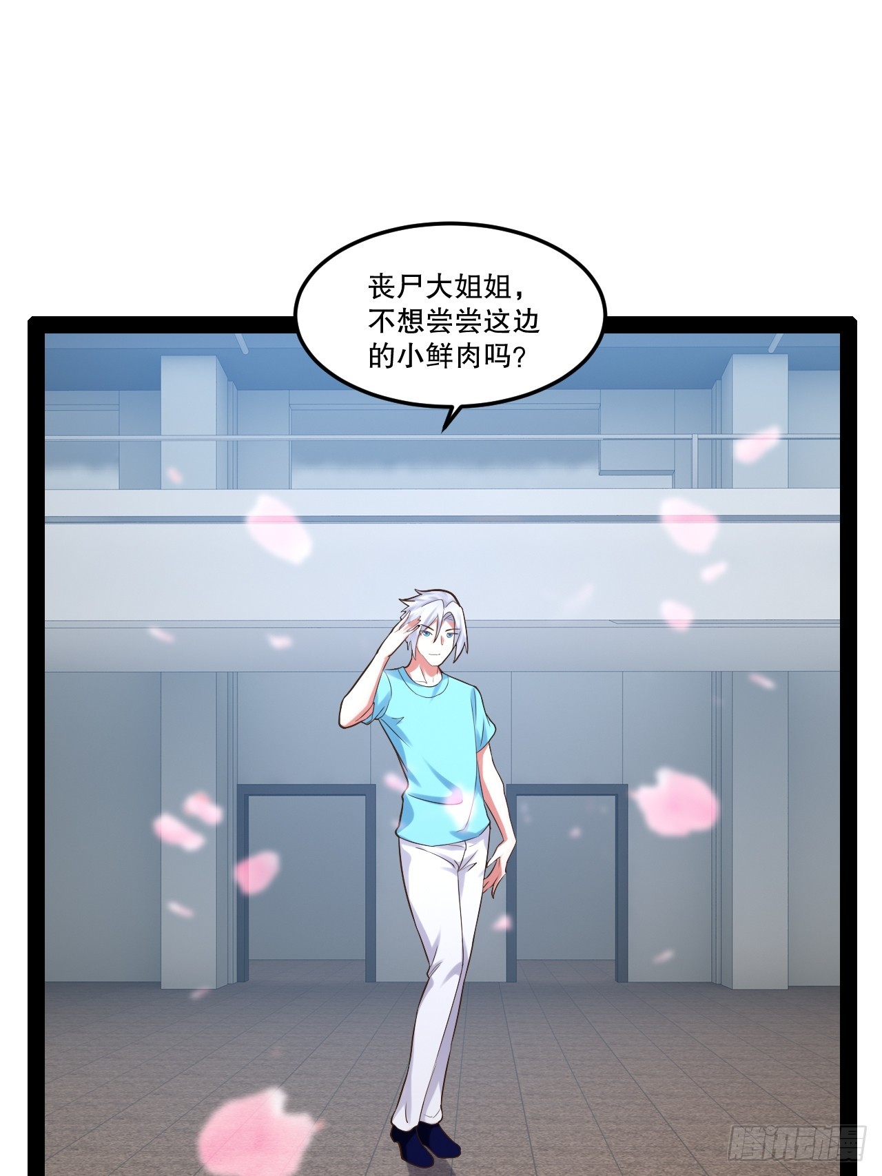 63.姐妹阋墙20