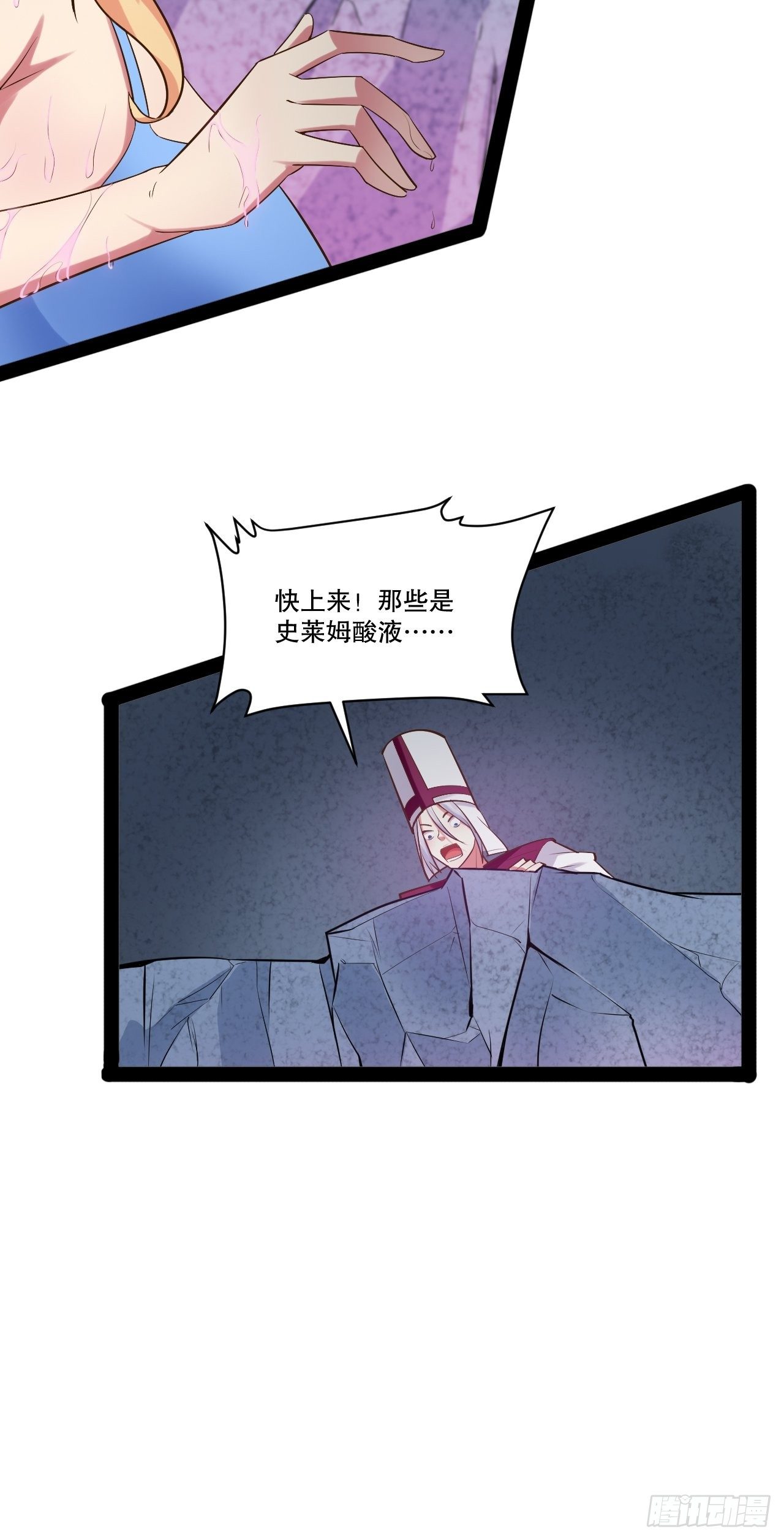 28.圣光之心45