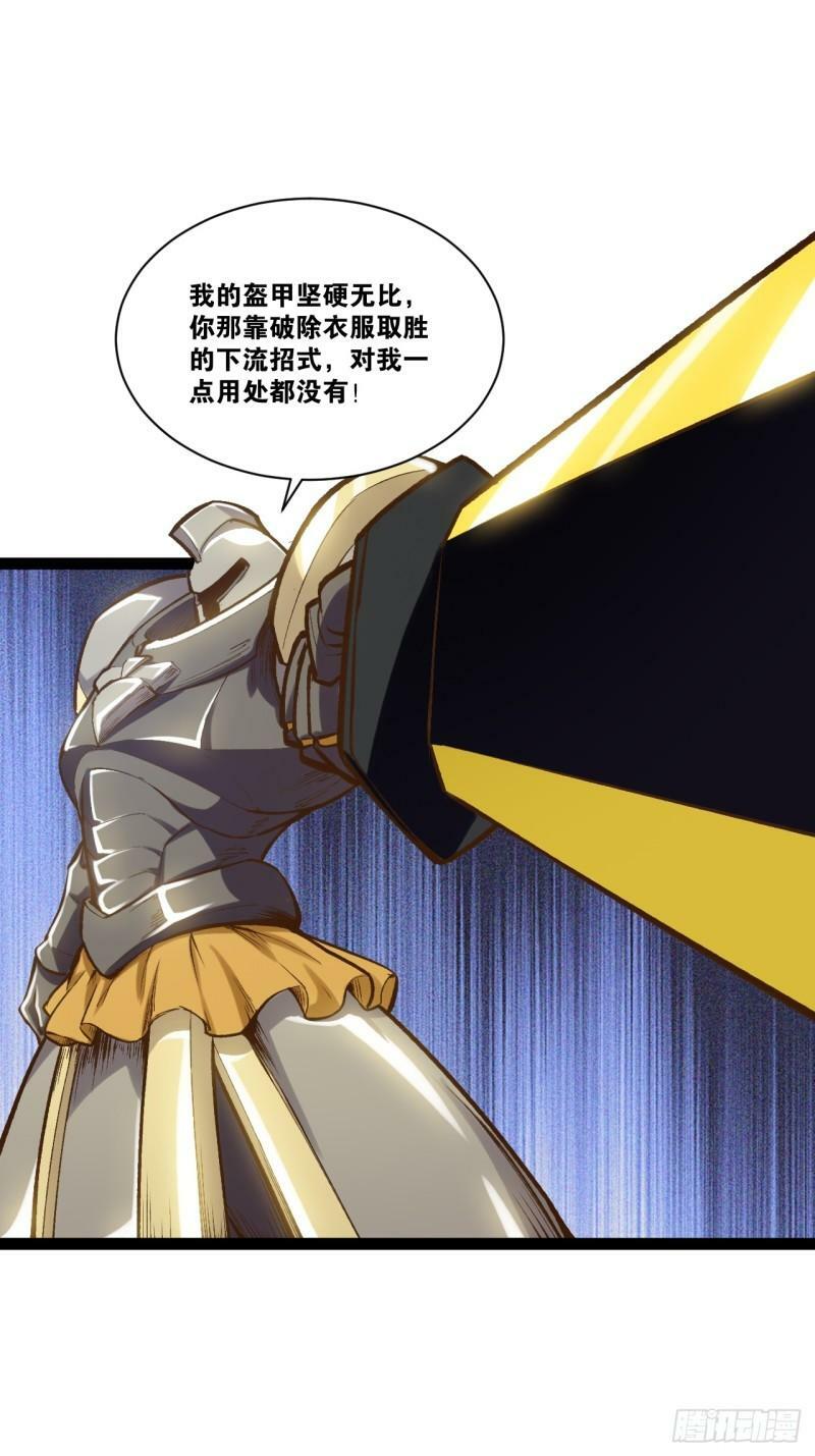 90.金刚火烤15