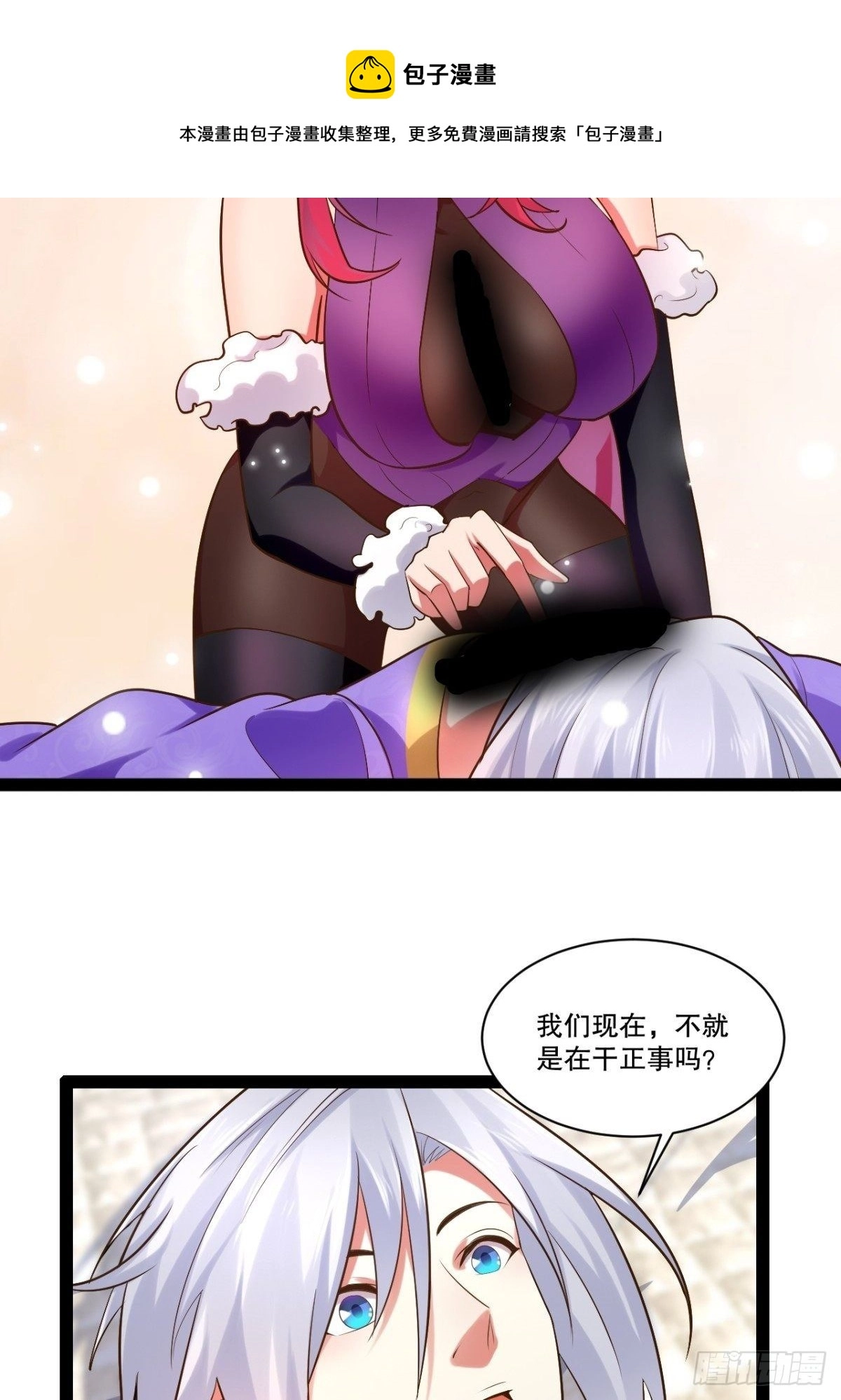 26.魔王封印24