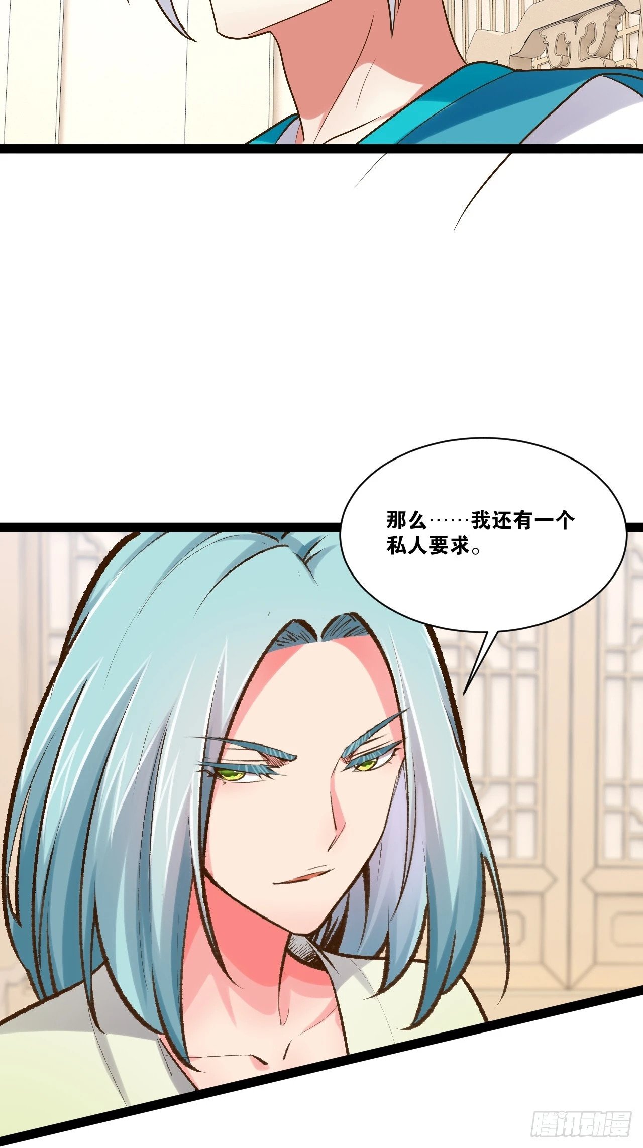 87.一身正气56