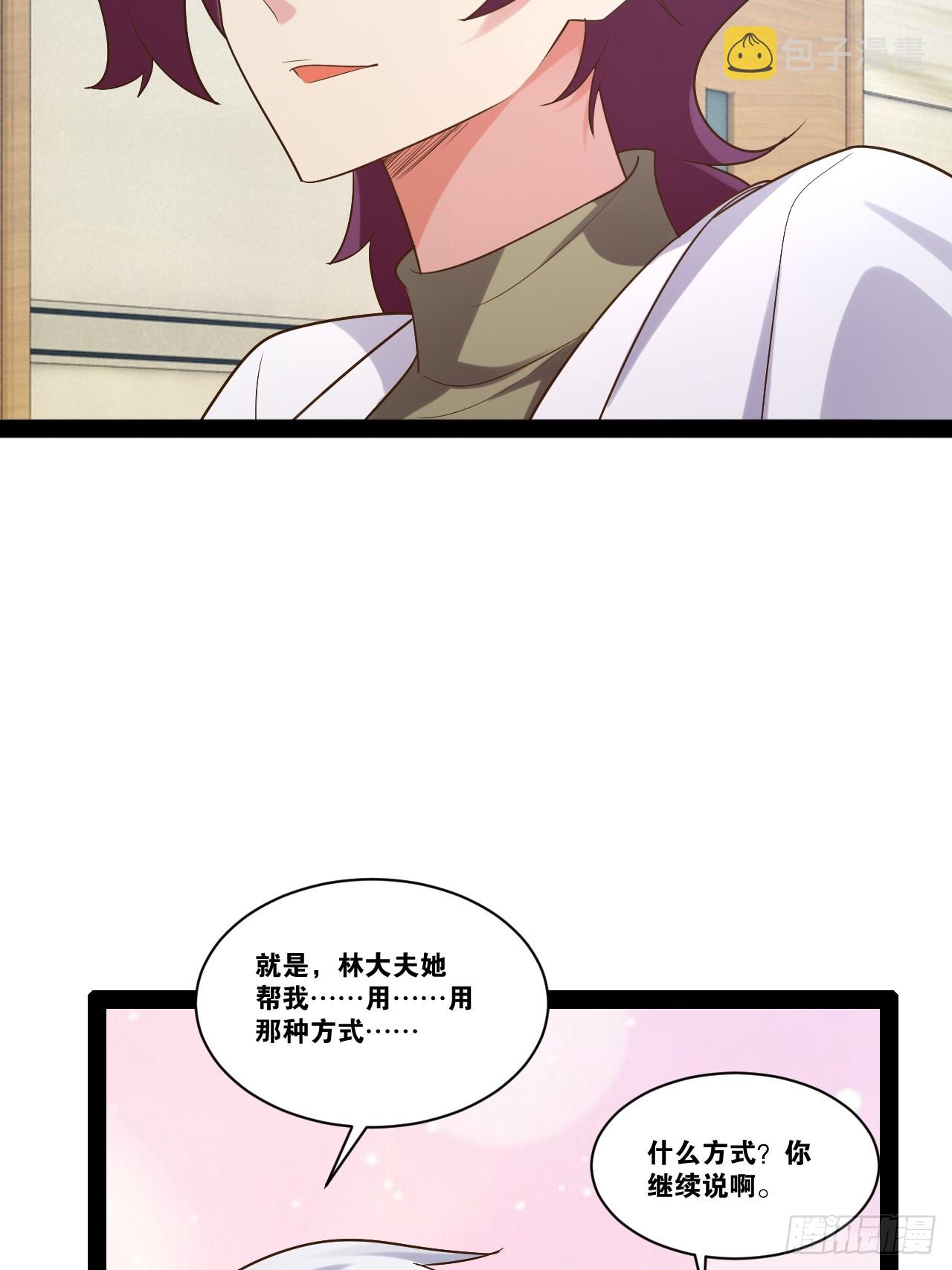 64.生日密码36