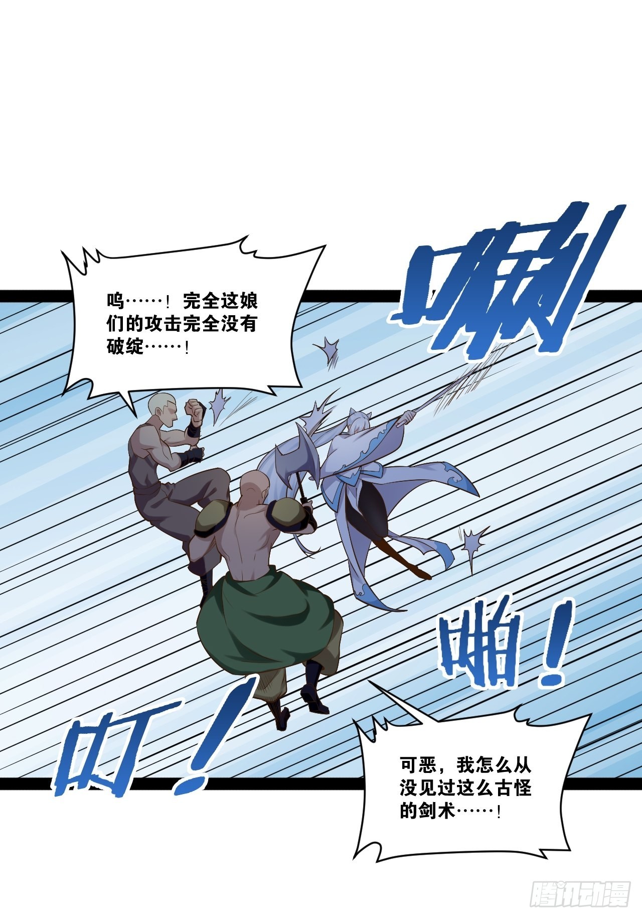 39.我的回合19