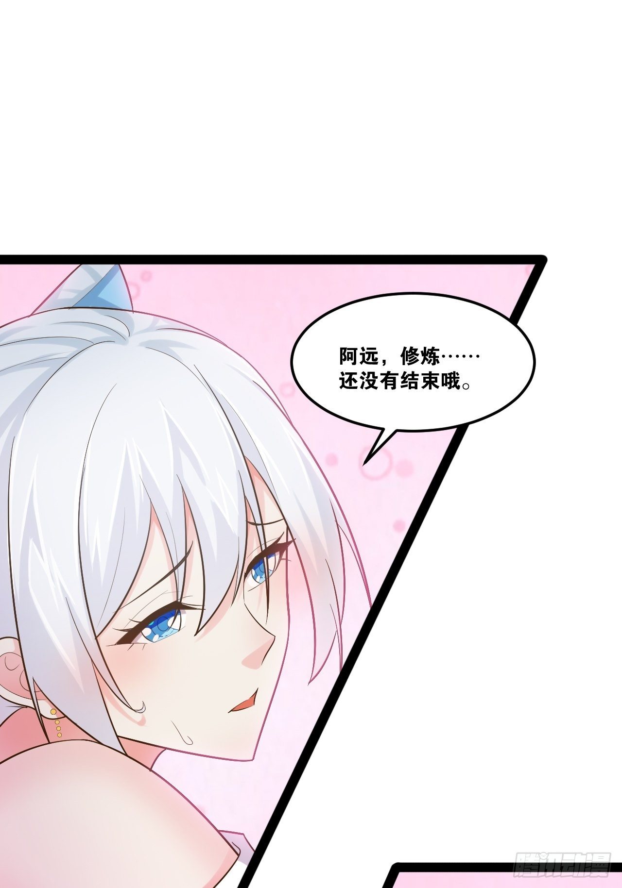 19.春毒难耐42