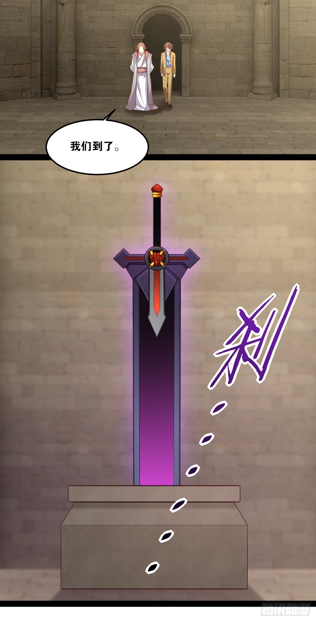 49.魔王心脏29
