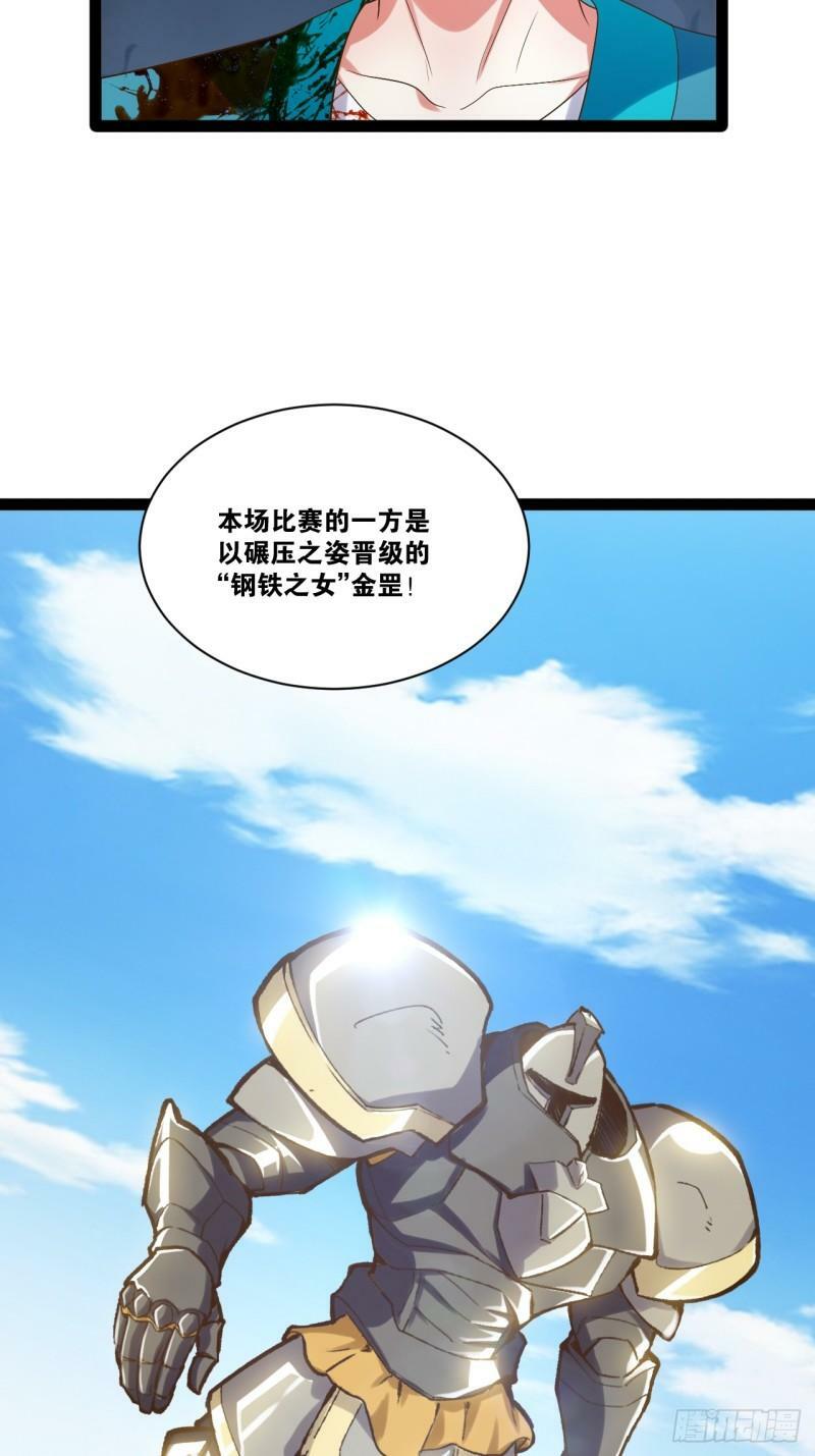 90.金刚火烤10