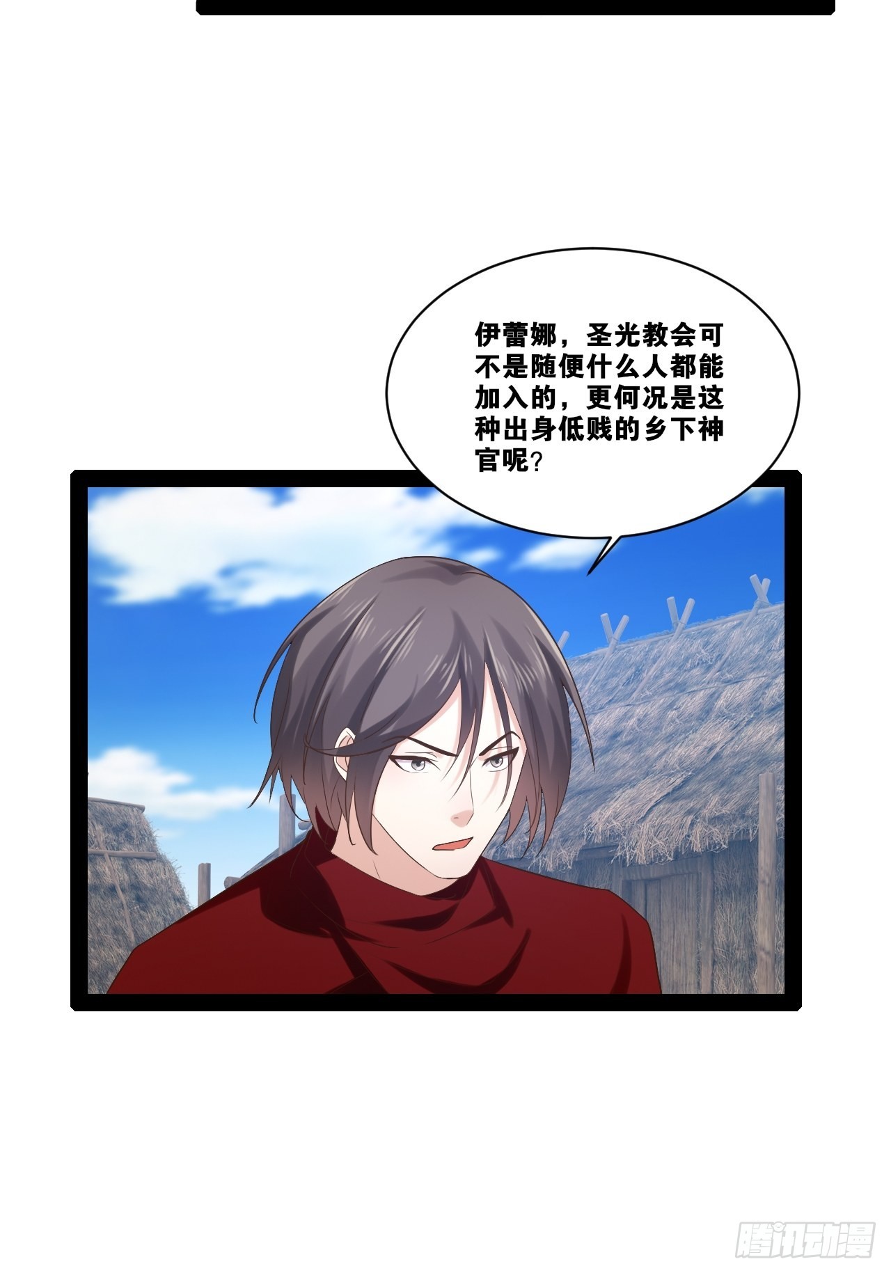 33.鸡债血偿27
