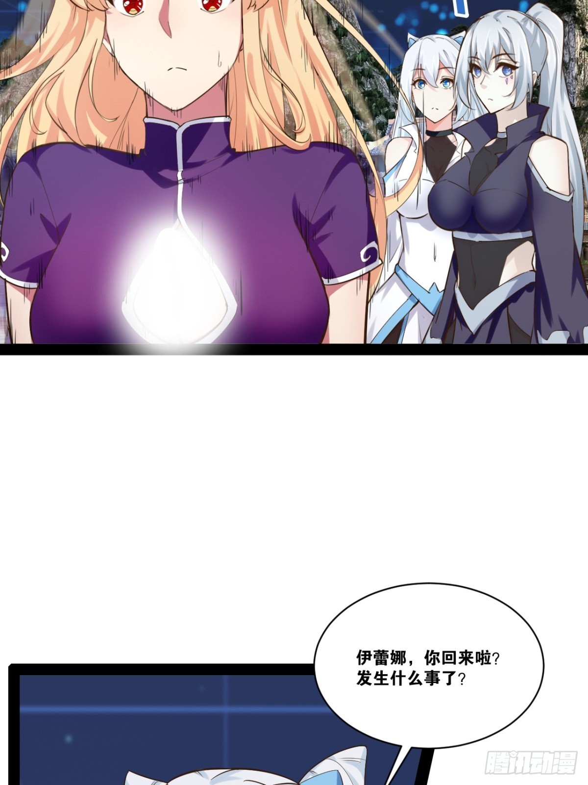 61.食髓知味22