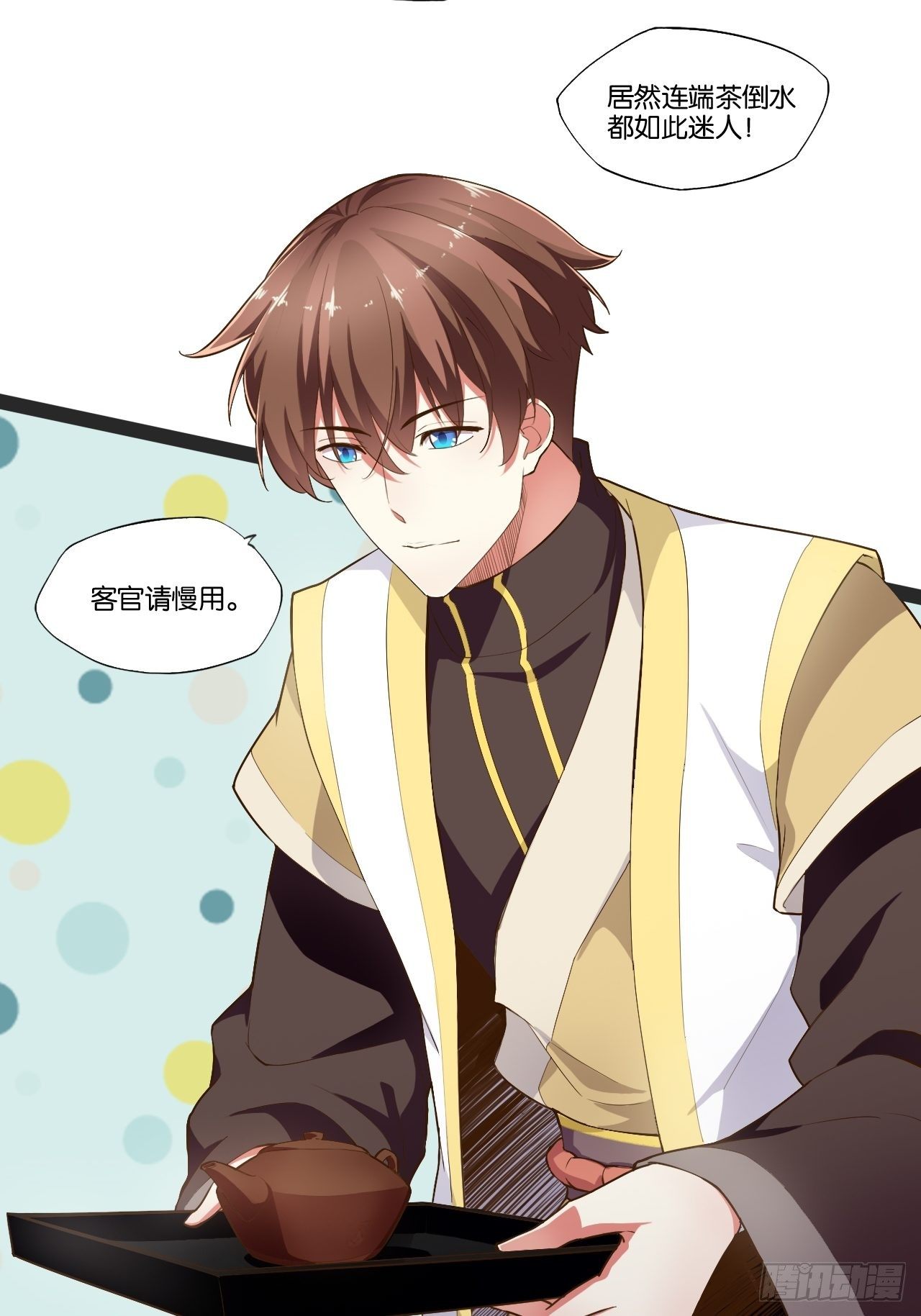5.酒后尽兴15