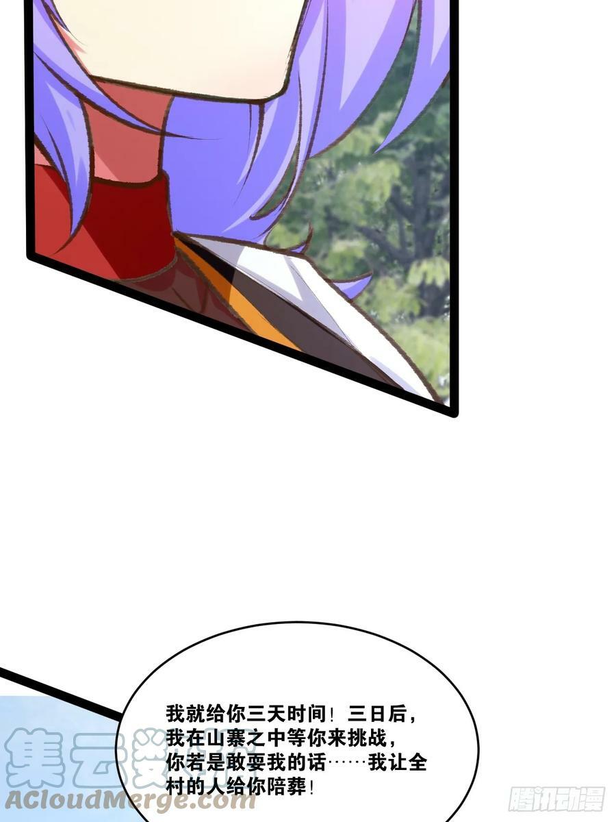79.四柱强者36