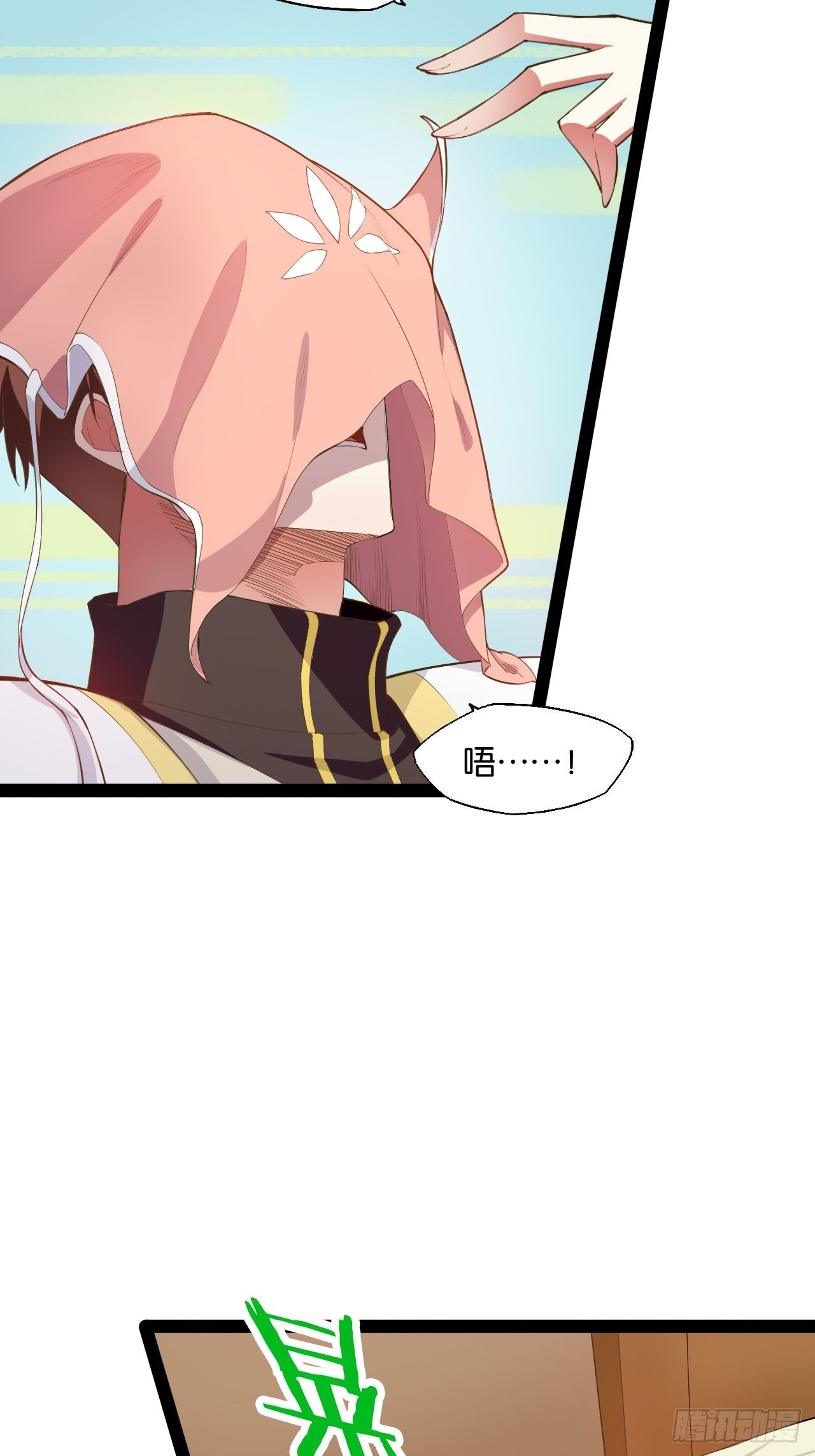 5.酒后尽兴39