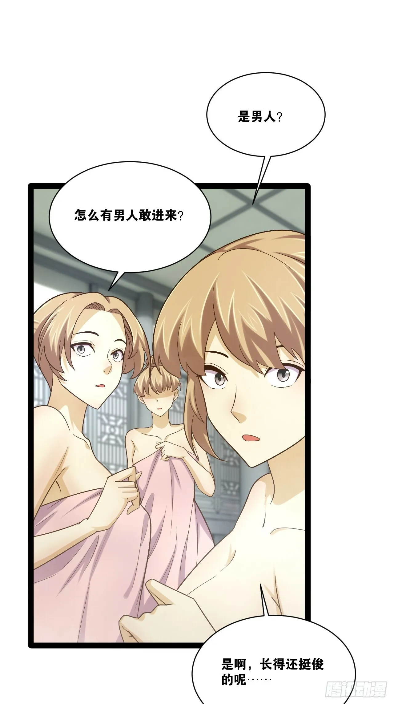 85.炎炎对决2