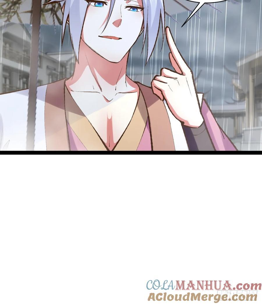103.旁敲侧击51