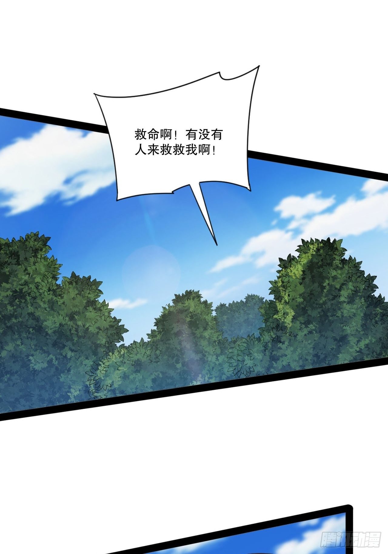 27.真血锁链43