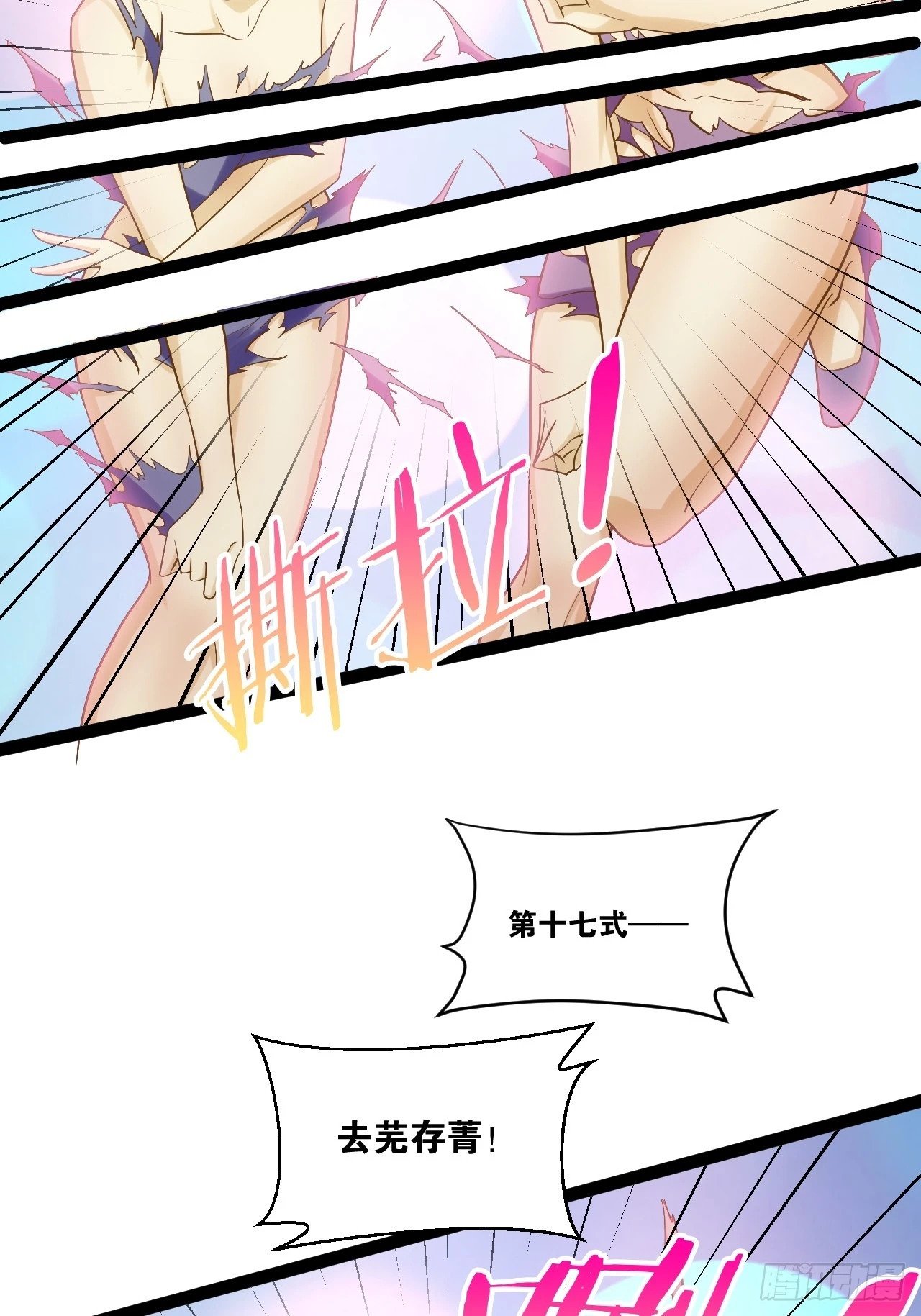 88.天下无衣52